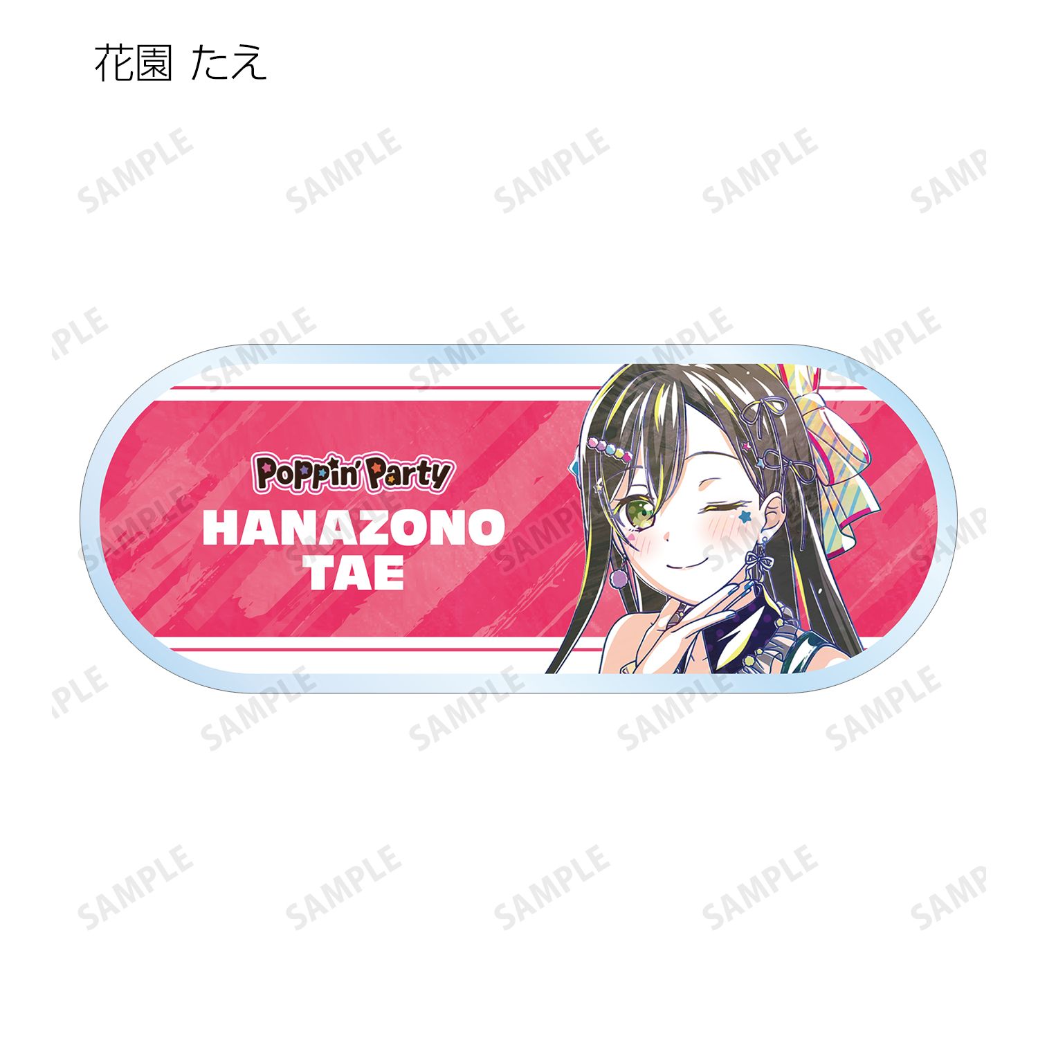 BanG Dream! トレーディング Ani-Art 第6弾 アクリルネームプレート ver.A(単位/単品) Image 4 | AniSmile