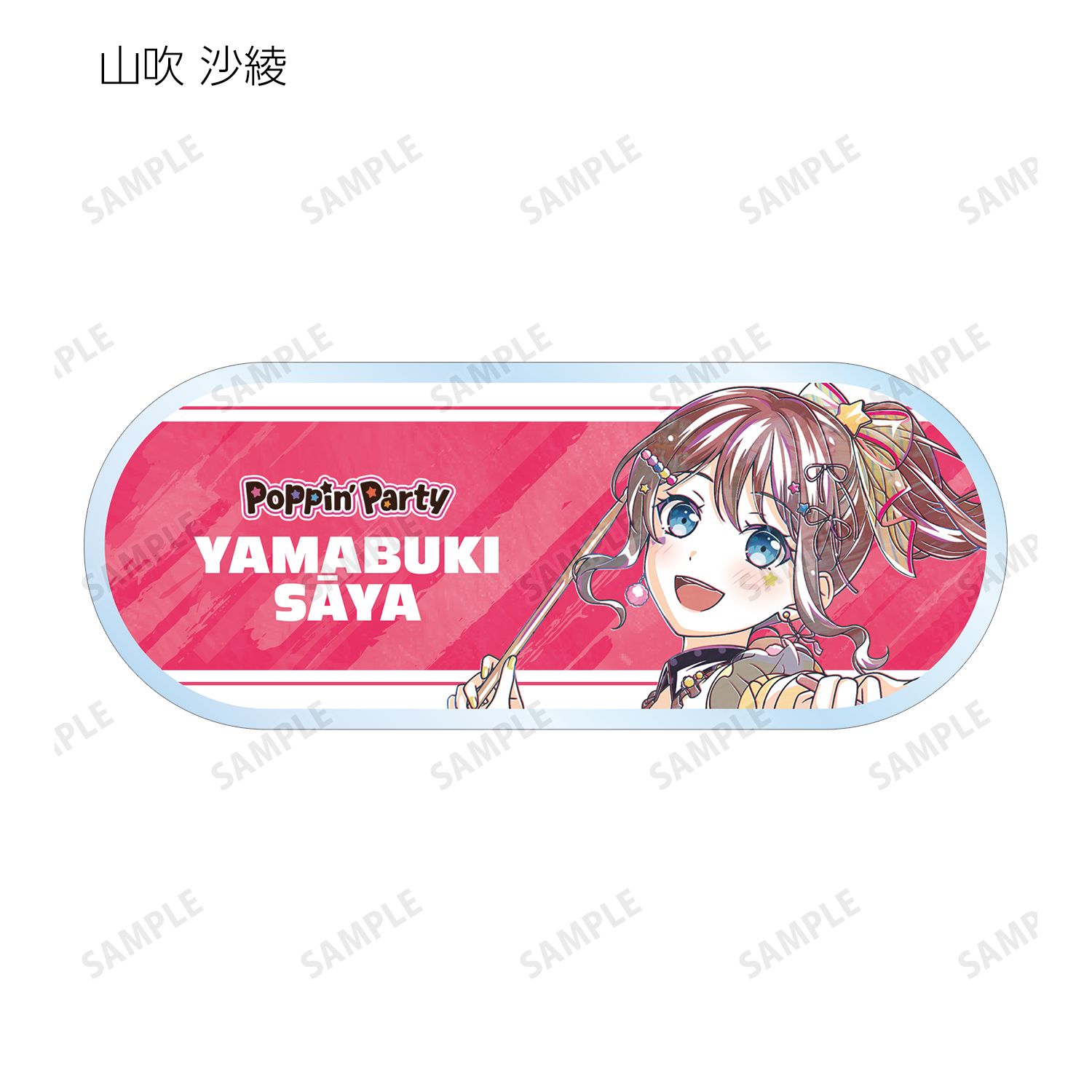 BanG Dream! トレーディング Ani-Art 第6弾 アクリルネームプレート ver.A(単位/単品) Image 6 | AniSmile