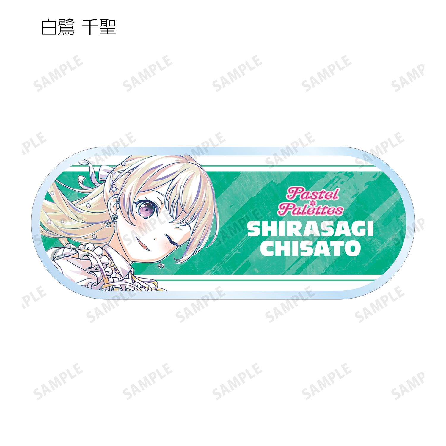 BanG Dream! トレーディング Ani-Art 第6弾 アクリルネームプレート ver.C(単位/単品) Image 5 | AniSmile