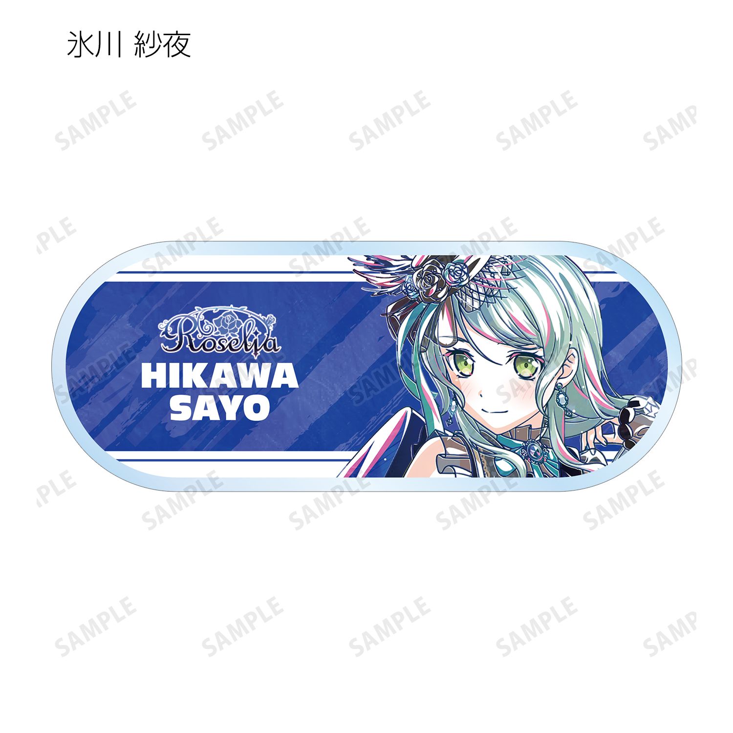 BanG Dream! トレーディング Ani-Art 第6弾 アクリルネームプレート ver.D(単位/単品) Image 4 | AniSmile
