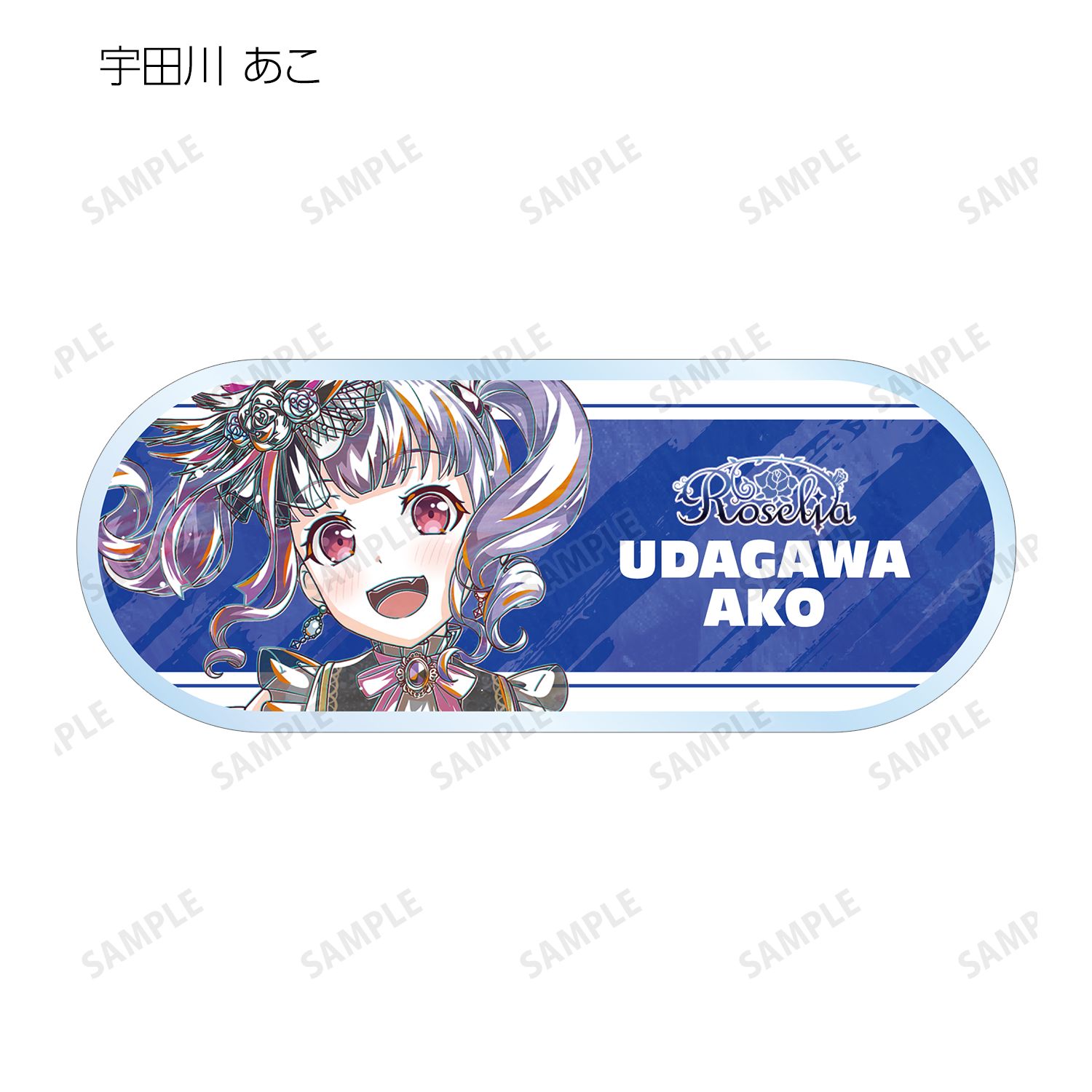 BanG Dream! トレーディング Ani-Art 第6弾 アクリルネームプレート ver.D(単位/単品) Image 5 | AniSmile