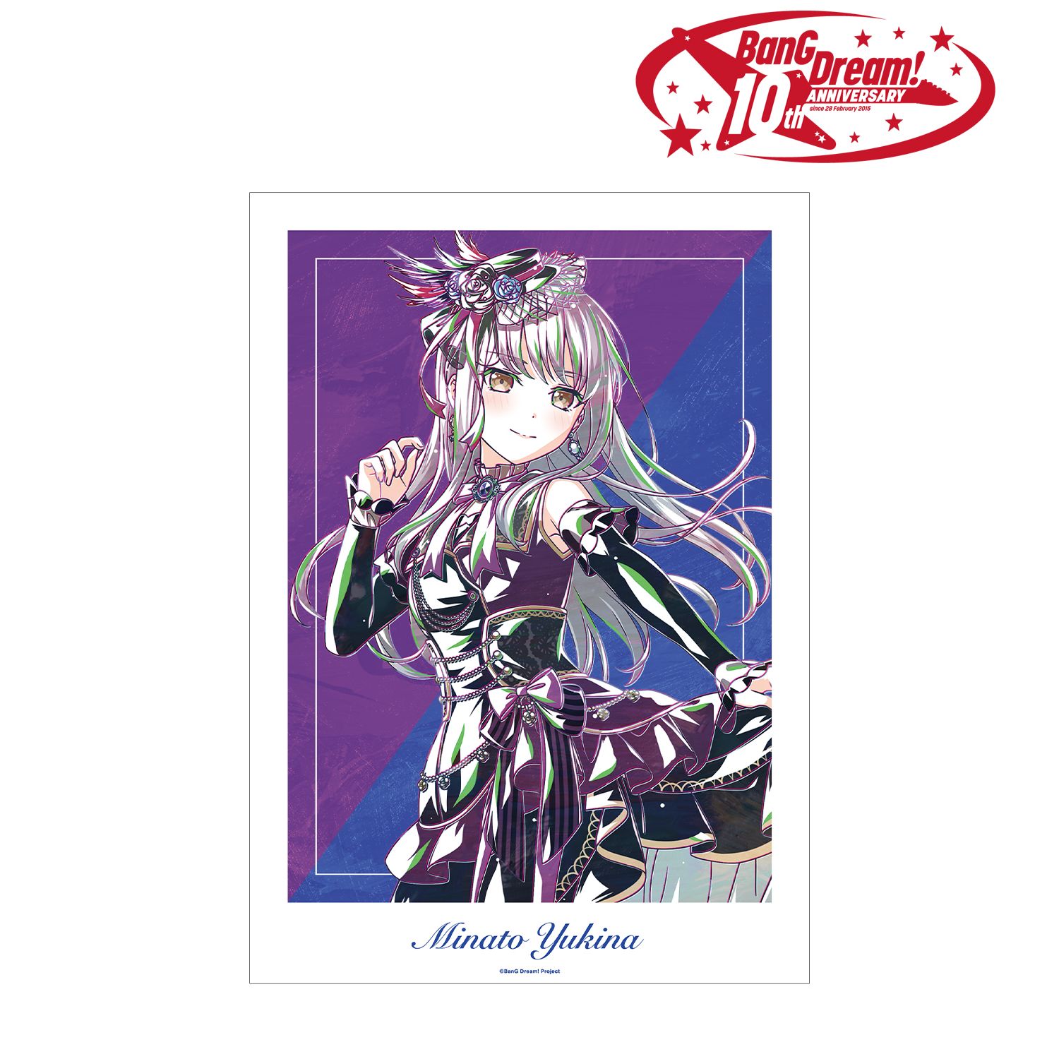BanG Dream! 湊 友希那 Ani-Art 第6弾 A3マット加工ポスター Image 2 | AniSmile