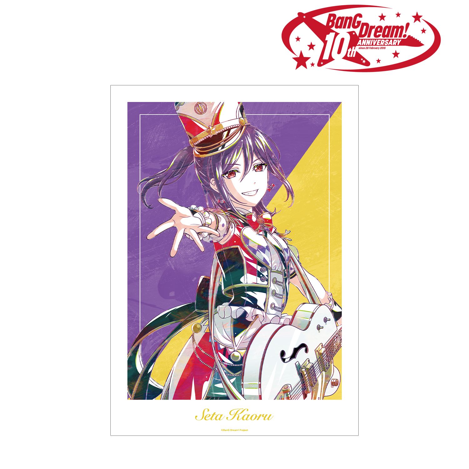 BanG Dream! 瀬田 薫 Ani-Art 第6弾 A3マット加工ポスター Image 2 | AniSmile