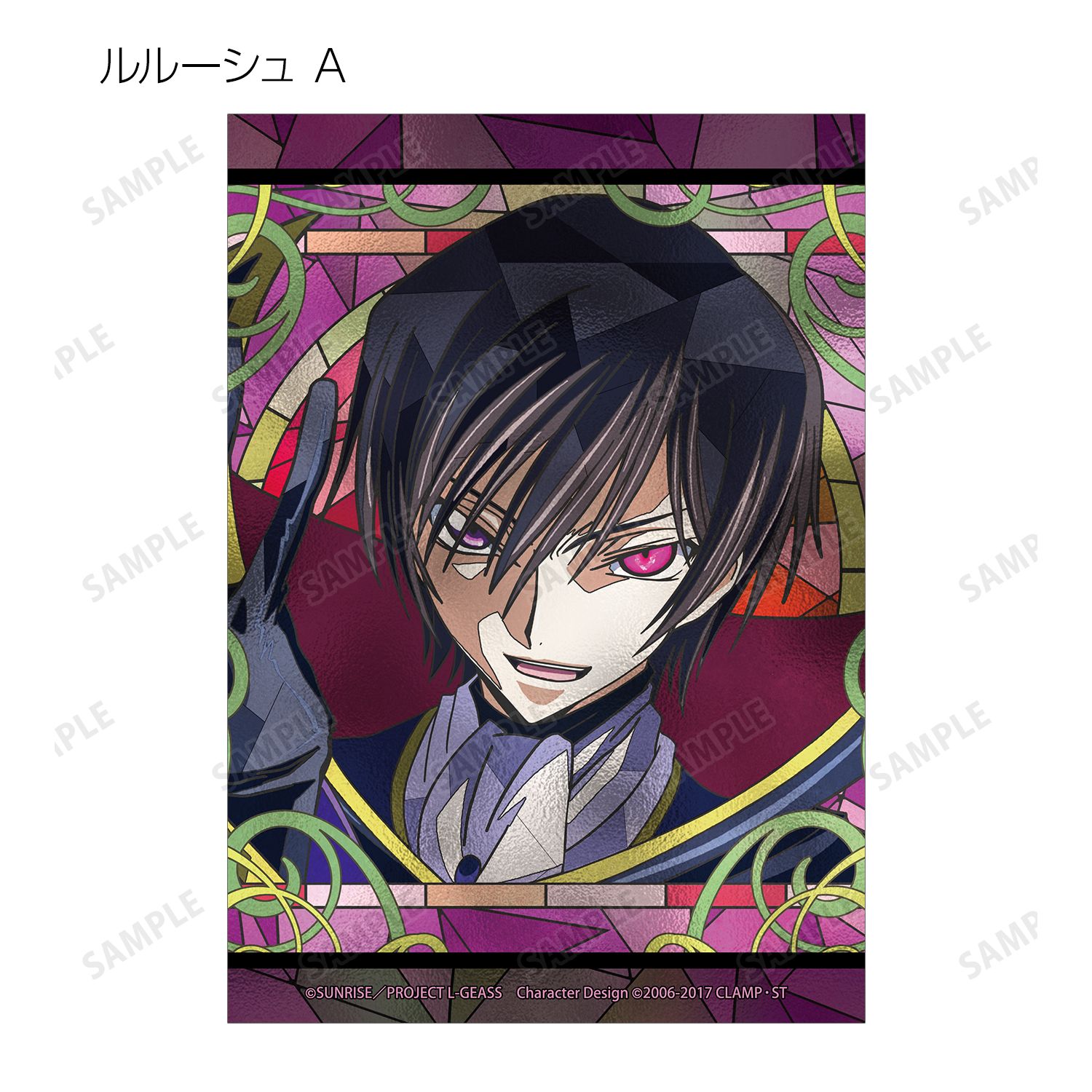 コードギアス 反逆のルルーシュ トレーディング Aure Glass ブロマイド(単位/単品) 画像 2 | AniSmile