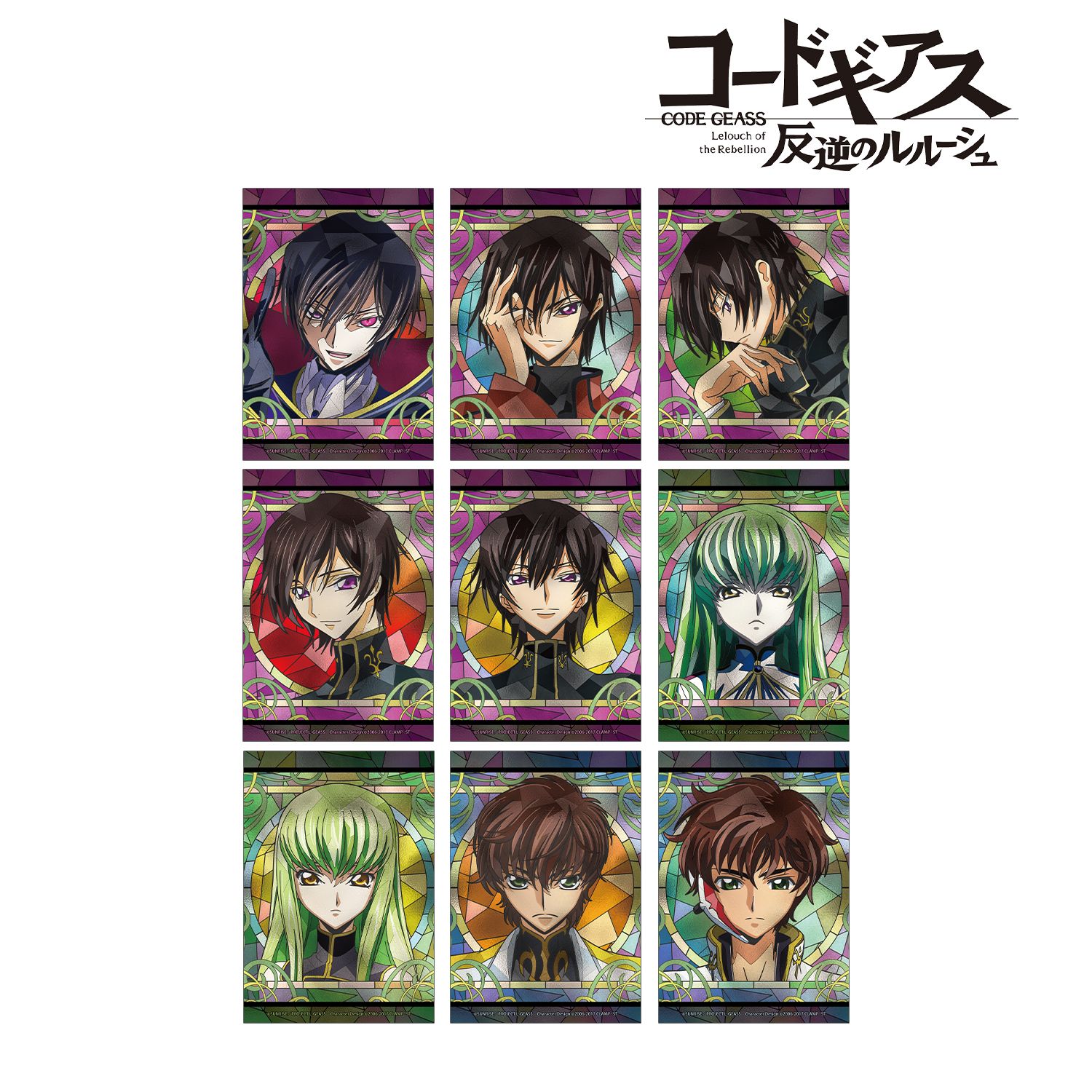 コードギアス 反逆のルルーシュ トレーディング Aure Glass ブロマイド(単位/単品) 画像 3 | AniSmile