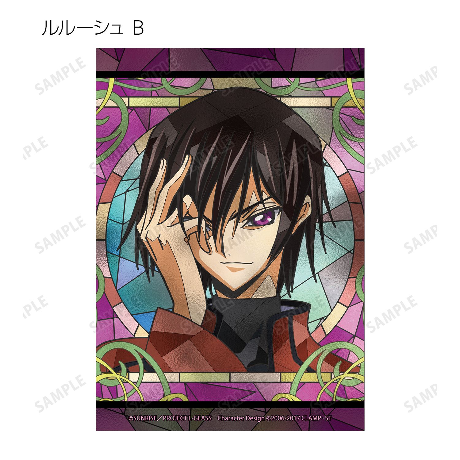 コードギアス 反逆のルルーシュ トレーディング Aure Glass ブロマイド(単位/単品) 画像 4 | AniSmile