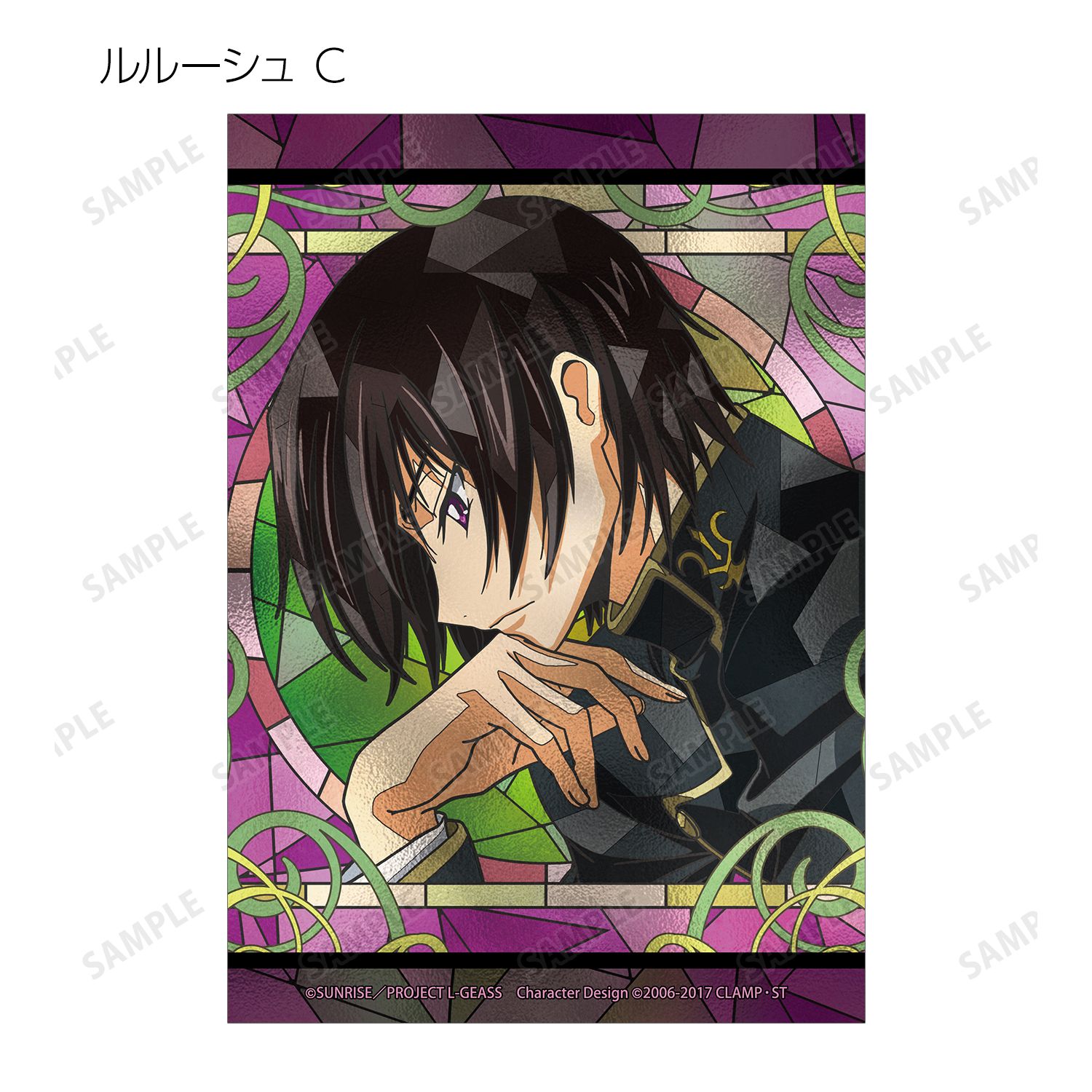 コードギアス 反逆のルルーシュ トレーディング Aure Glass ブロマイド(単位/単品) 画像 6 | AniSmile