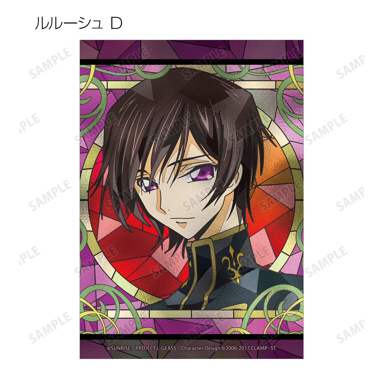 コードギアス 反逆のルルーシュ トレーディング Aure Glass ブロマイド(単位/単品) 画像 5 | AniSmile