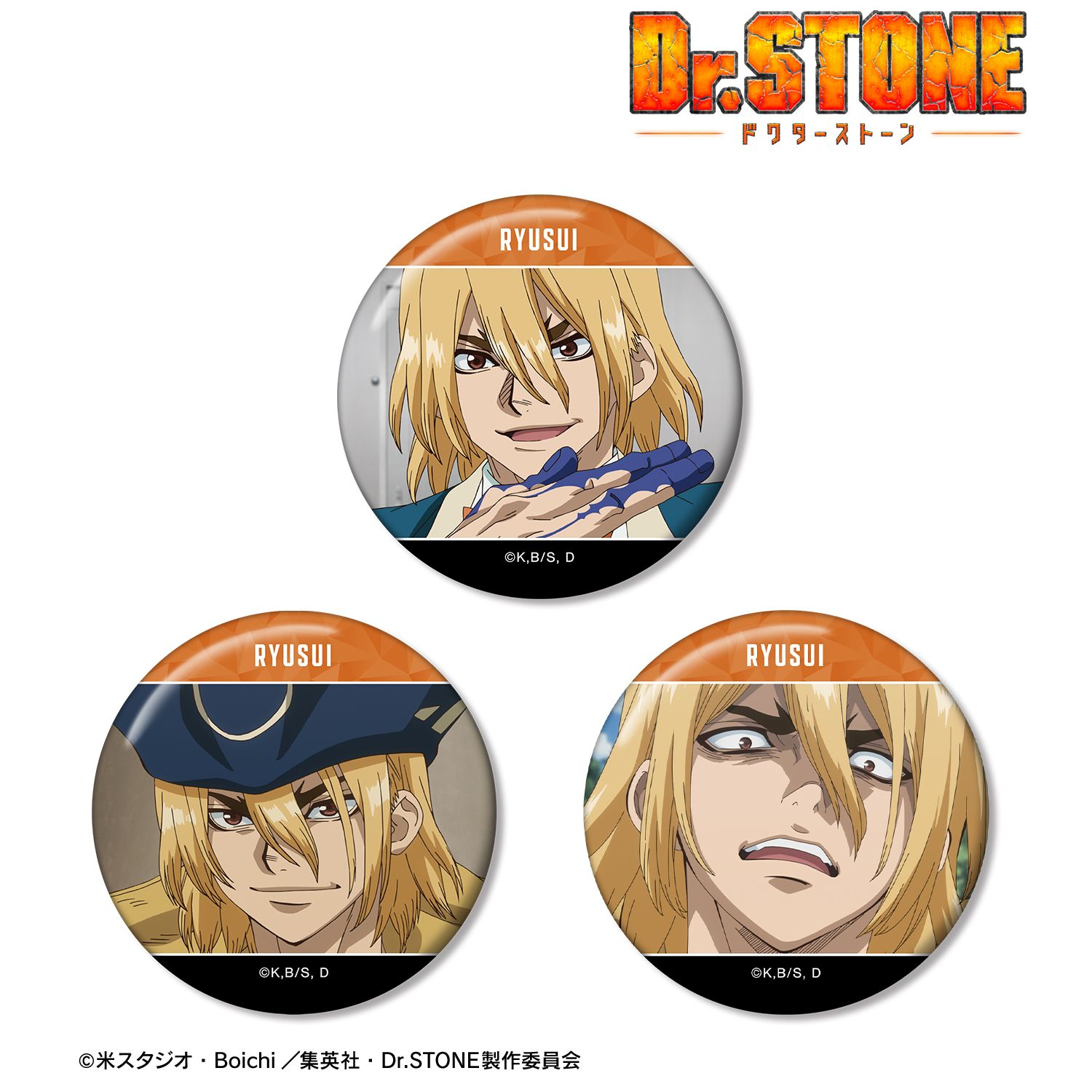 TVアニメ「Dr.STONE」 七海龍水 場面写缶バッジ3個セット 画像 2 | AniSmile