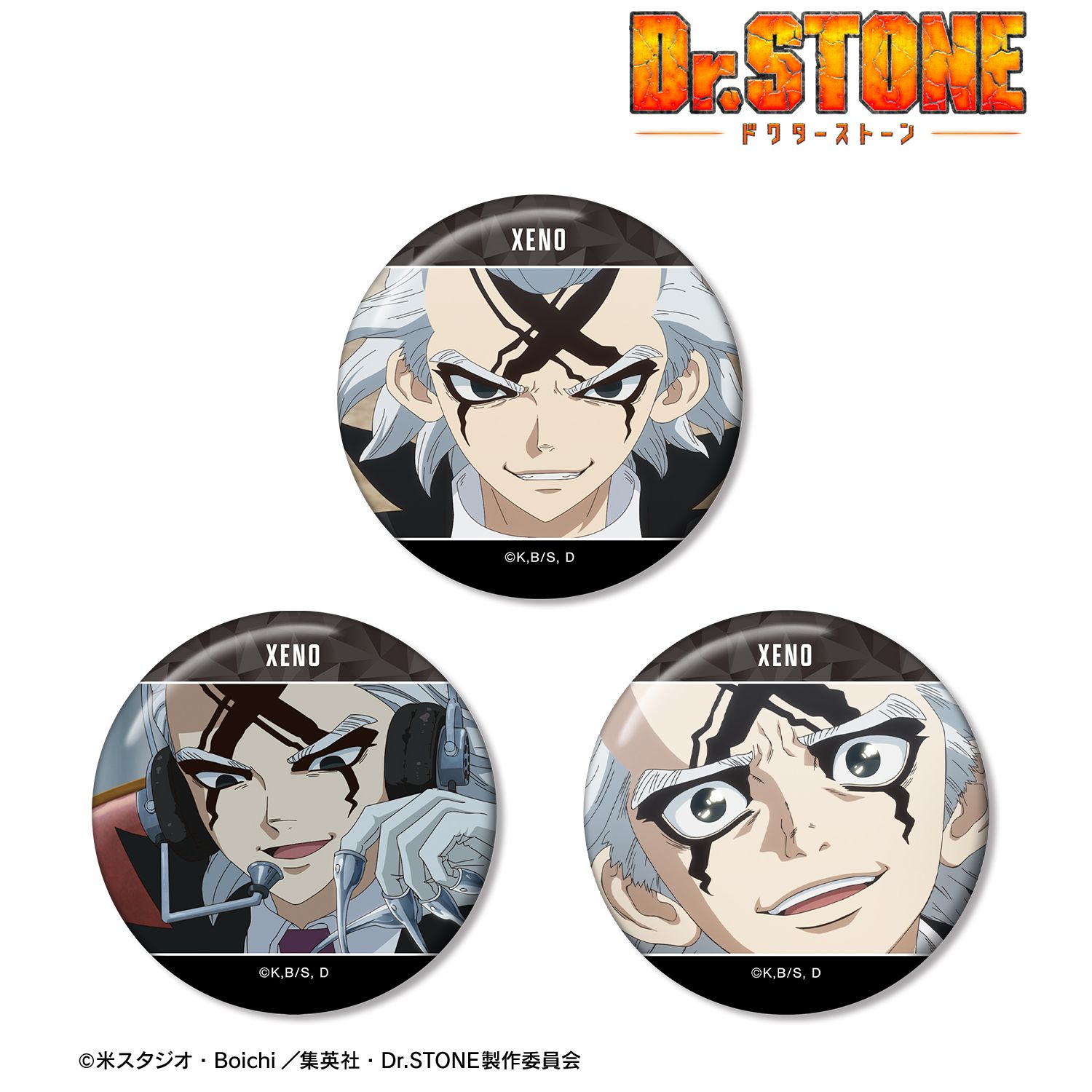Dr.ゼノ 場面写缶バッジ3個セット 画像 3 | AniSmile