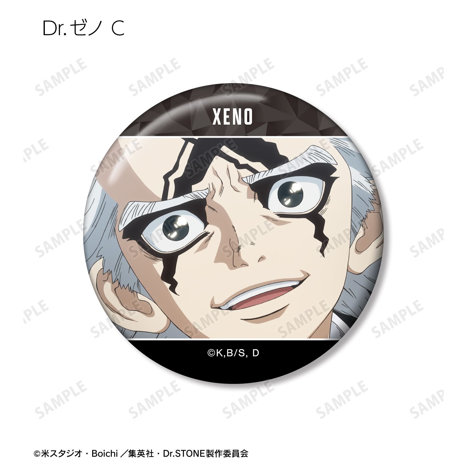 Dr.ゼノ 場面写缶バッジ3個セット 画像 5 | AniSmile