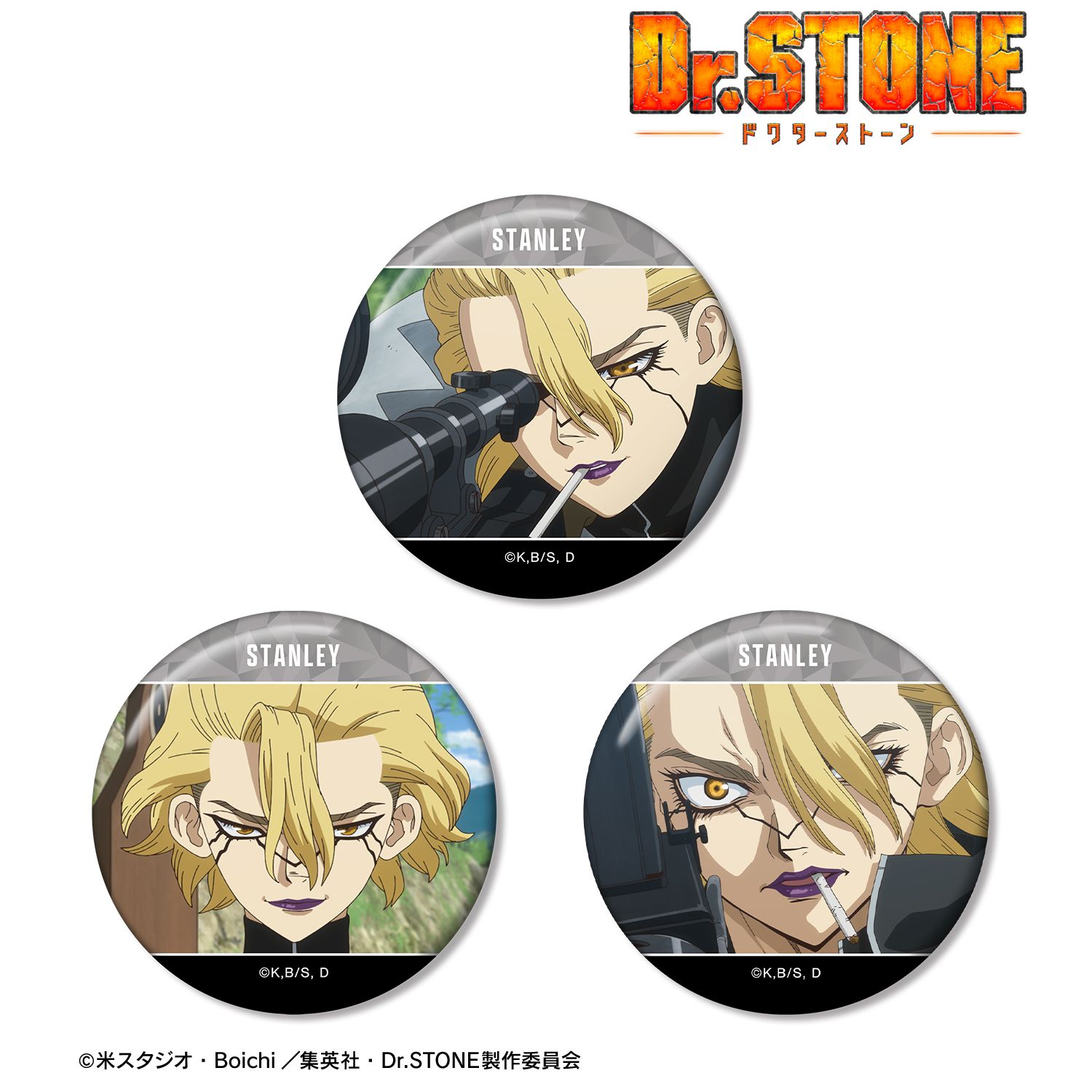 TVアニメ「Dr.STONE」 スタンリー・スナイダー 場面写缶バッジ3個セット 画像 2 | AniSmile