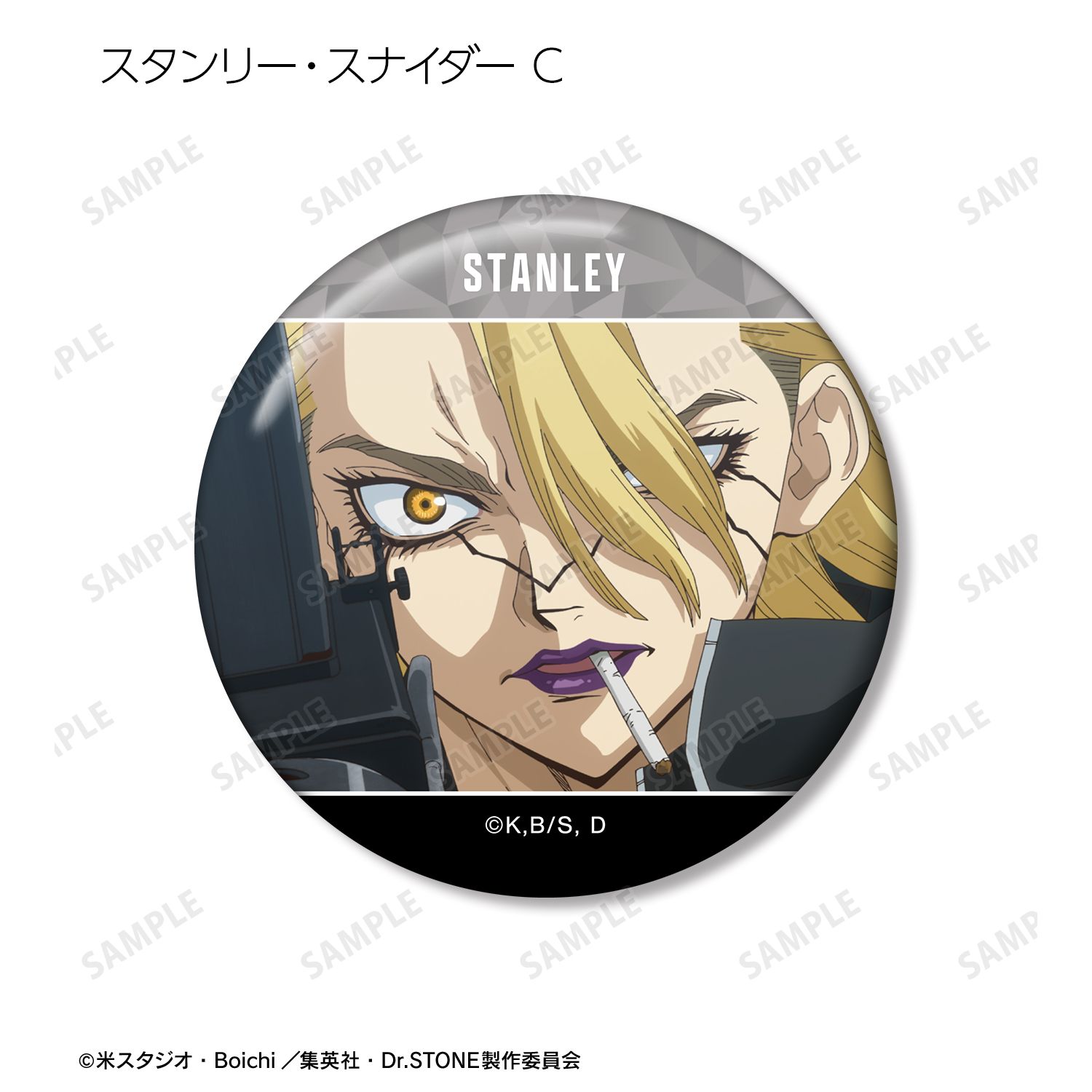 TVアニメ「Dr.STONE」 スタンリー・スナイダー 場面写缶バッジ3個セット 画像 5 | AniSmile