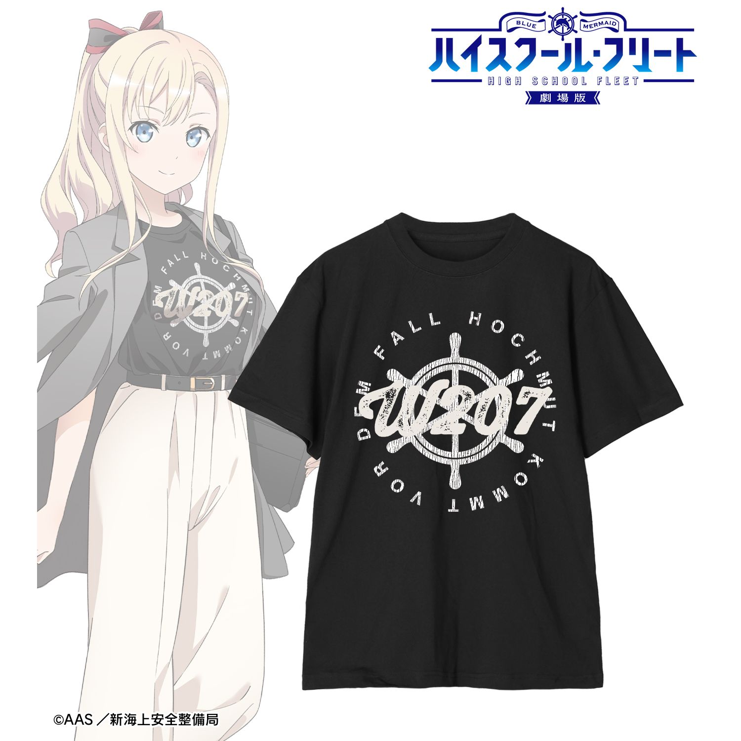 劇場版 ハイスクール・フリート 描き下ろしイラスト ヴィルヘルミーナ デート私服ver. 着用 クラックプリントTシャツユニセックス(サイズ/XL) 图片 2 | AniSmile