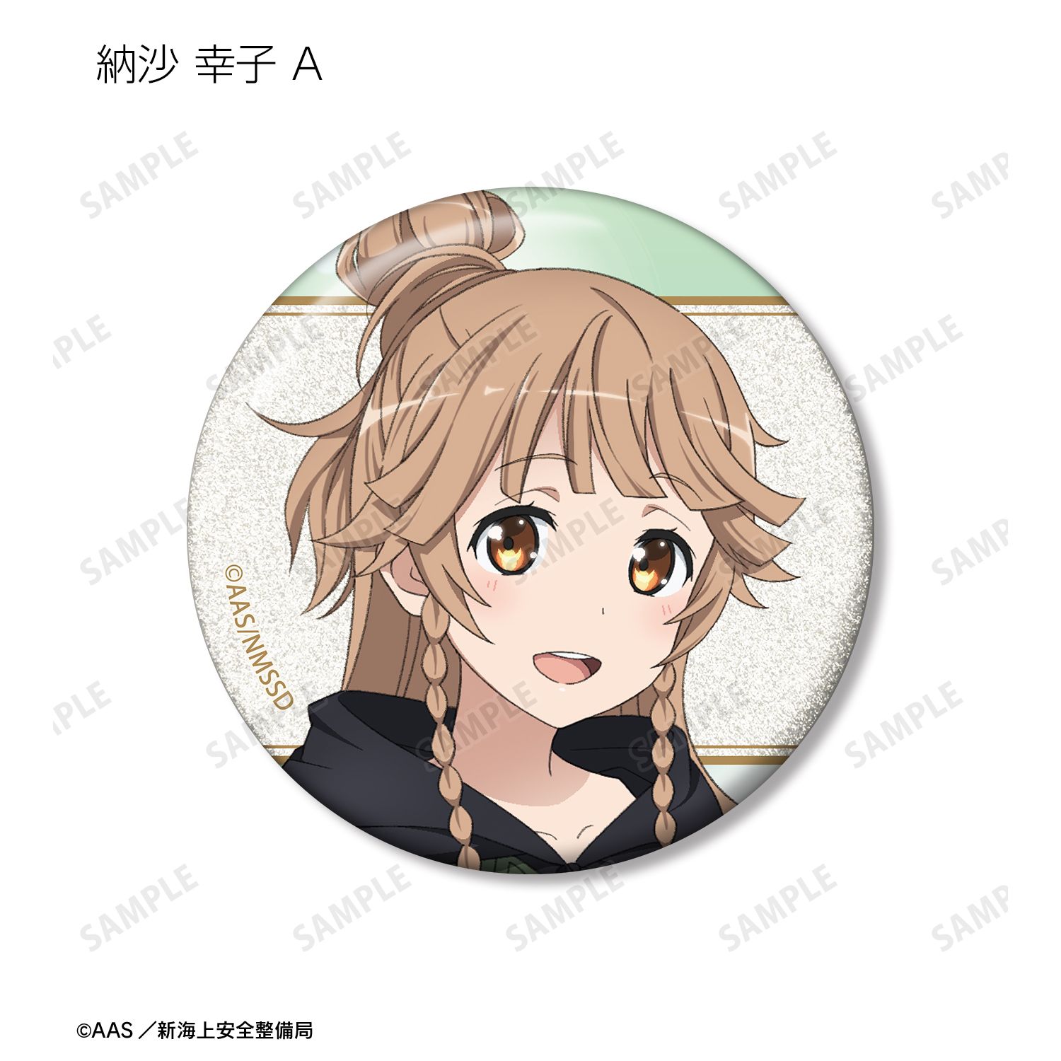 劇場版 ハイスクール・フリート 描き下ろし デート私服ver. トレーディンググリッター缶バッジ(単位/単品) 图片 2 | AniSmile