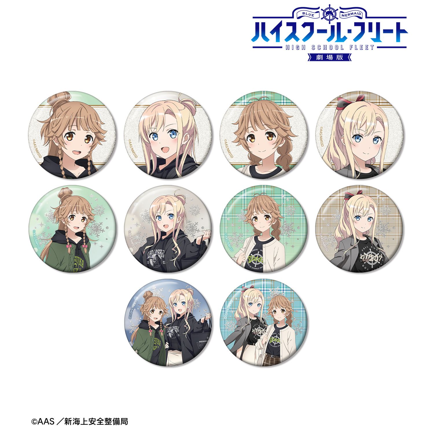 劇場版 ハイスクール・フリート 描き下ろし デート私服ver. トレーディンググリッター缶バッジ(単位/単品) 图片 3 | AniSmile