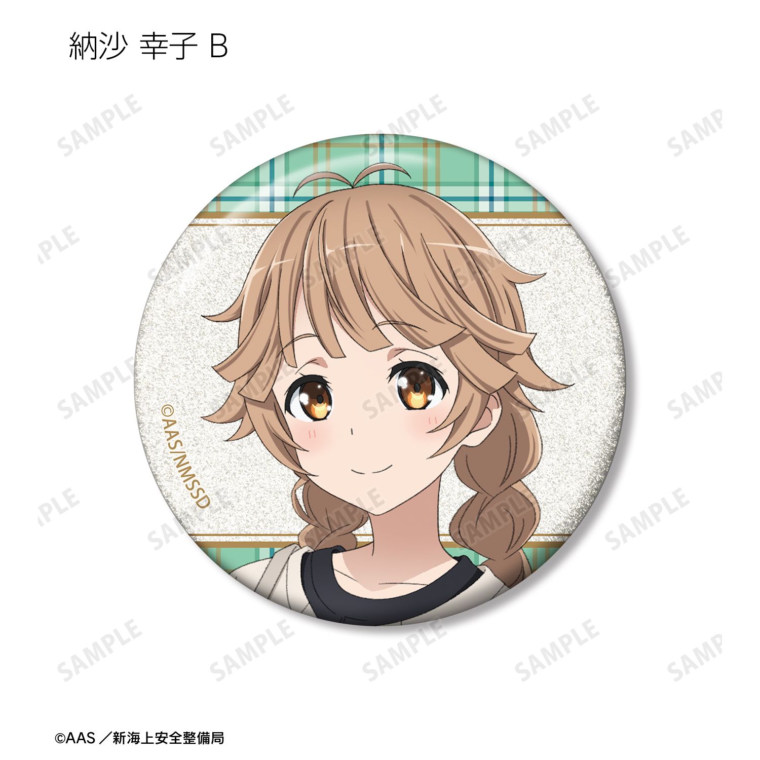 劇場版 ハイスクール・フリート 描き下ろし デート私服ver. トレーディンググリッター缶バッジ(単位/単品) 图片 6 | AniSmile
