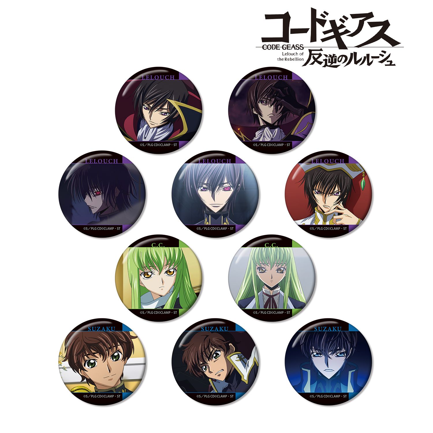 コードギアス 反逆のルルーシュ トレーディング場面写缶バッジ(単位/単品) 画像 2 | AniSmile
