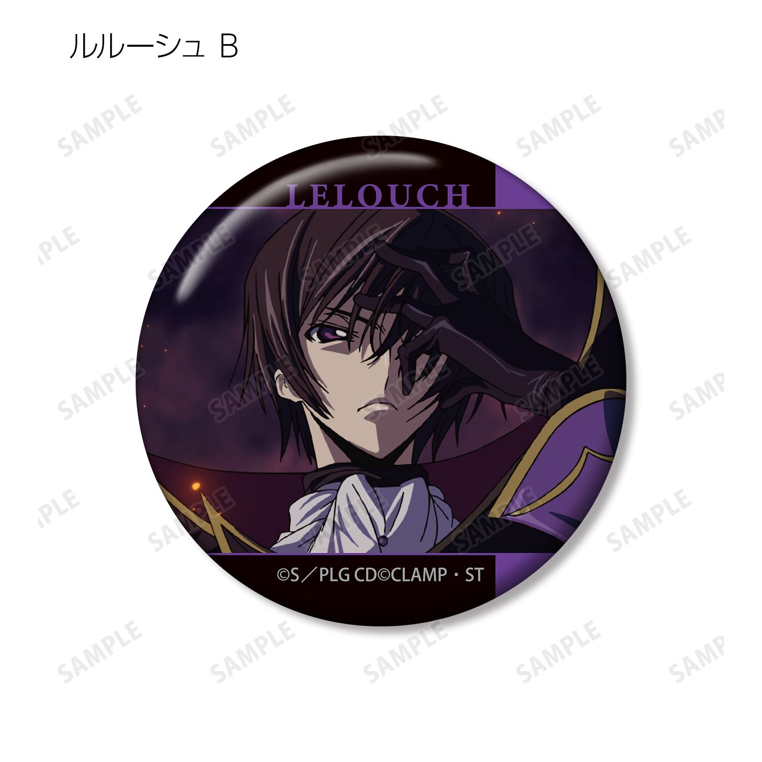 コードギアス 反逆のルルーシュ トレーディング場面写缶バッジ(単位/単品) 画像 4 | AniSmile
