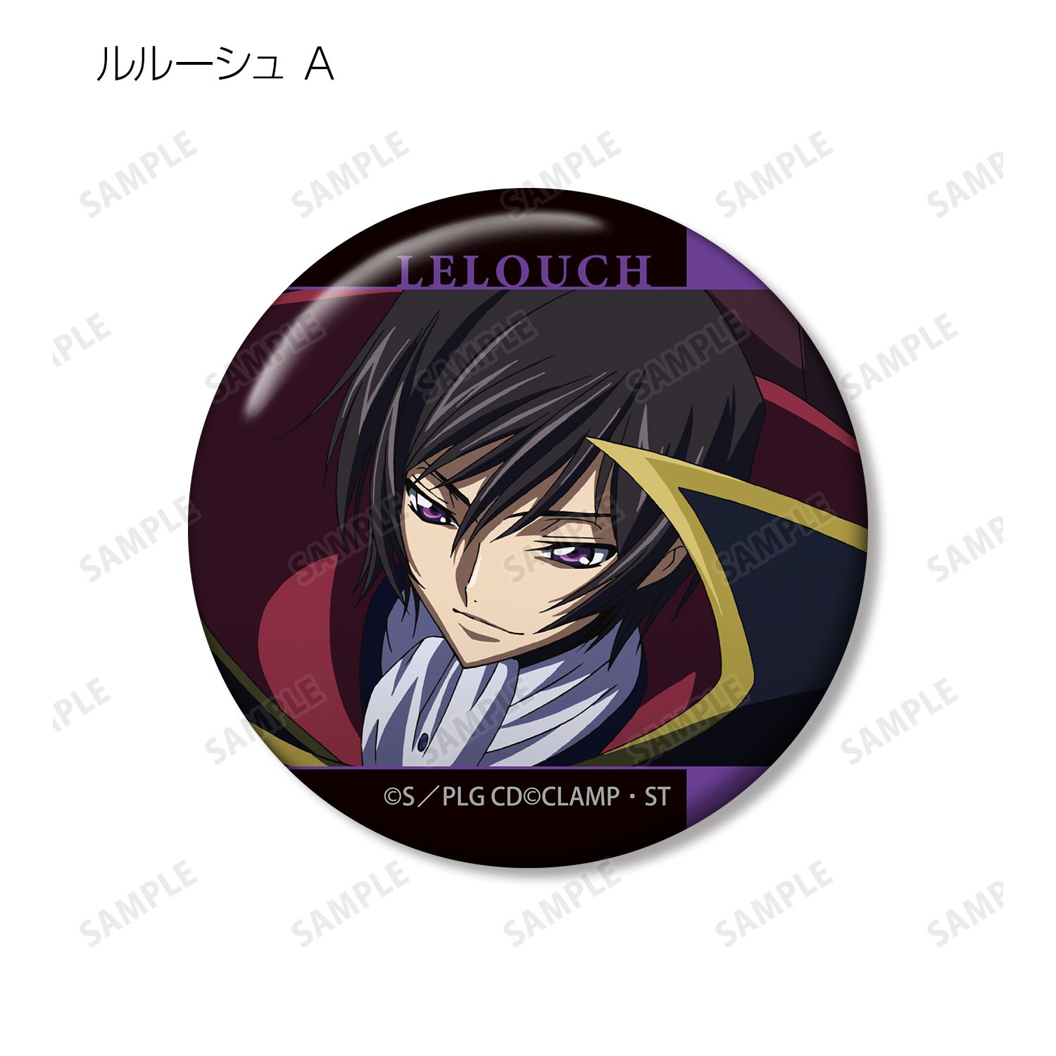 コードギアス 反逆のルルーシュ トレーディング場面写缶バッジ(単位/単品) 画像 3 | AniSmile