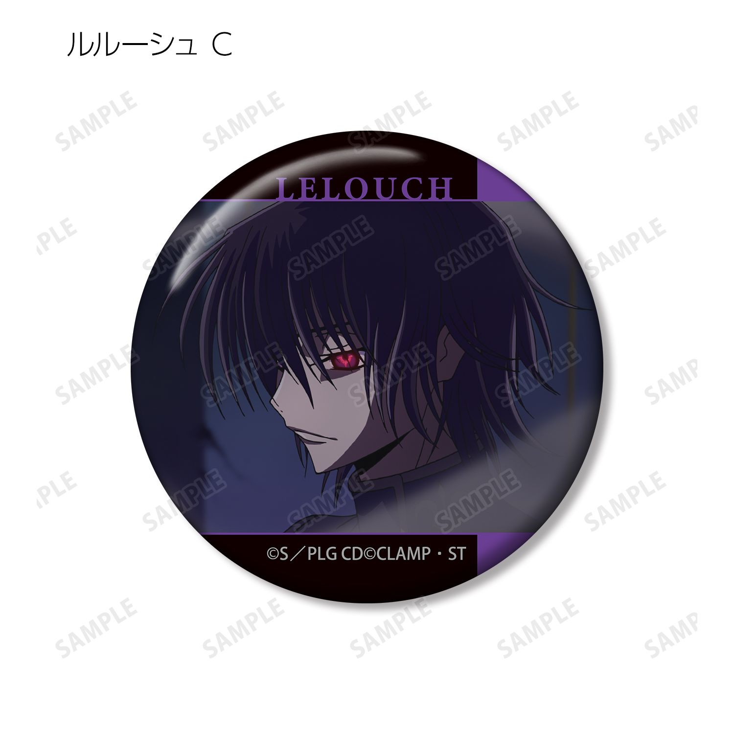 コードギアス 反逆のルルーシュ トレーディング場面写缶バッジ(単位/単品) 画像 5 | AniSmile
