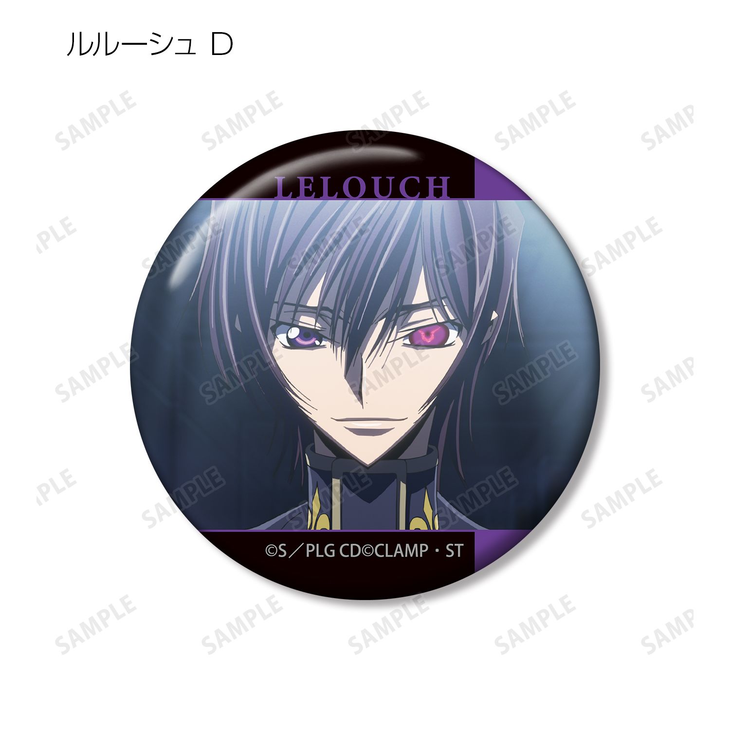 コードギアス 反逆のルルーシュ トレーディング場面写缶バッジ(単位/単品) 画像 6 | AniSmile