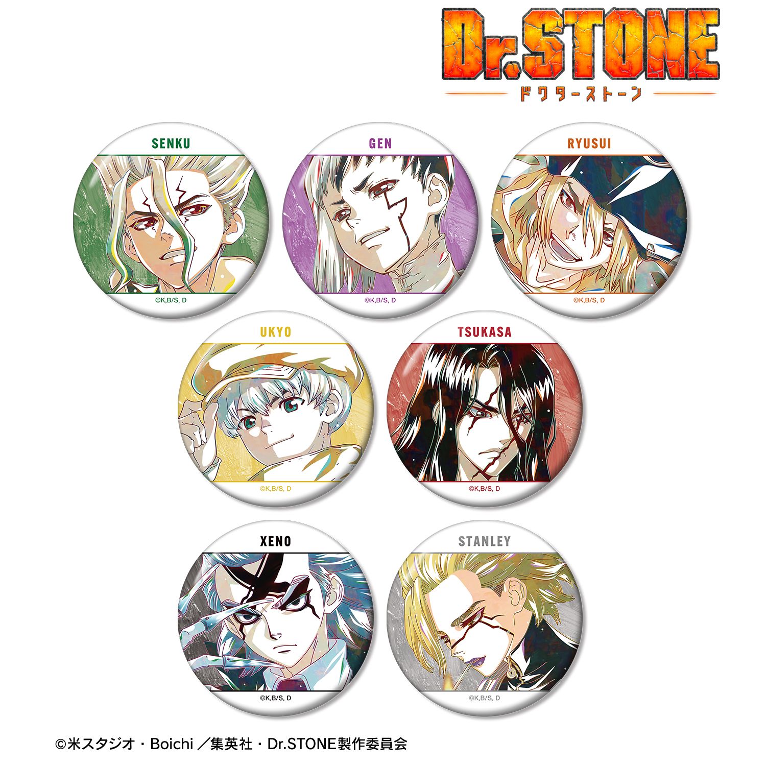 TVアニメ「Dr.STONE」 トレーディング Ani-Art 第3弾 缶バッジ(単位/単品) 画像 2 | AniSmile