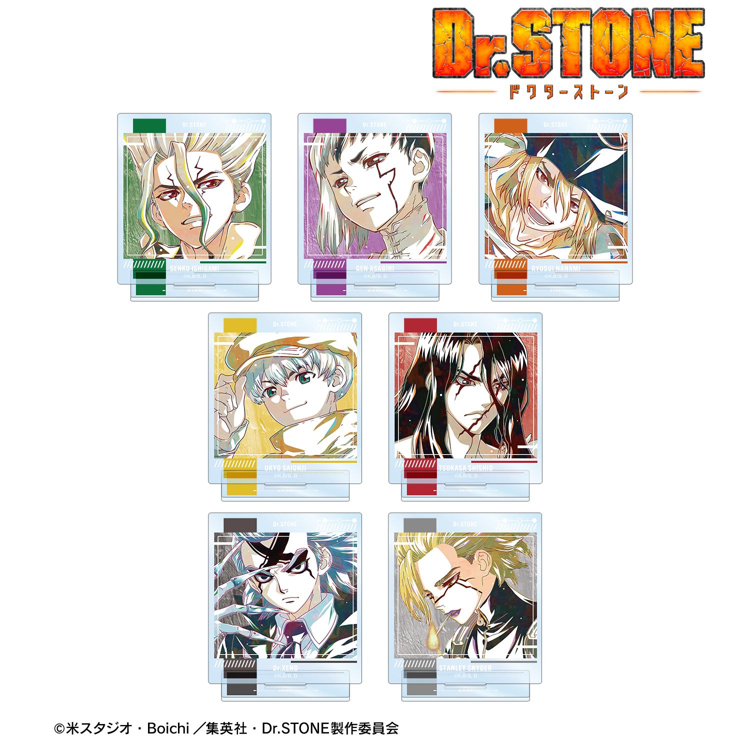 TVアニメ「Dr.STONE」 トレーディング Ani-Art 第3弾 アクリルスタンド(単位/単品) 画像 3 | AniSmile