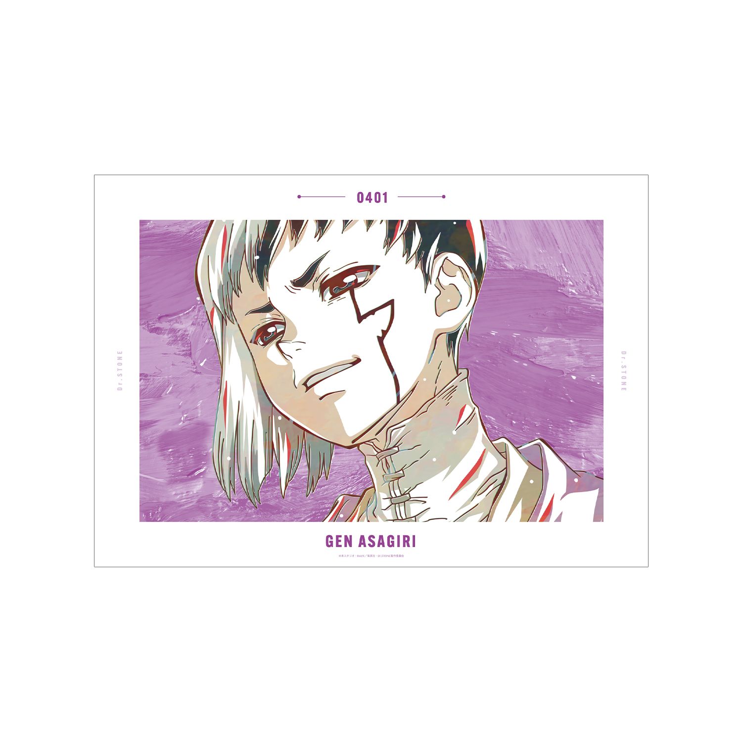TVアニメ「Dr.STONE」 あさぎりゲン Ani-Art 第3弾 A3マット加工ポスター - AniSmile