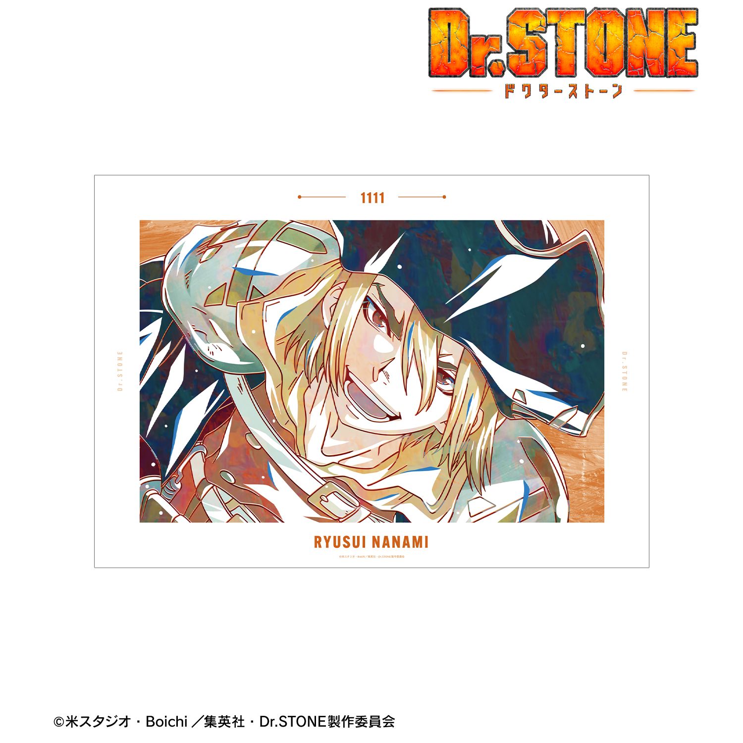 TVアニメ「Dr.STONE」 七海龍水 Ani-Art 第3弾 A3マット加工ポスター 画像 2 | AniSmile