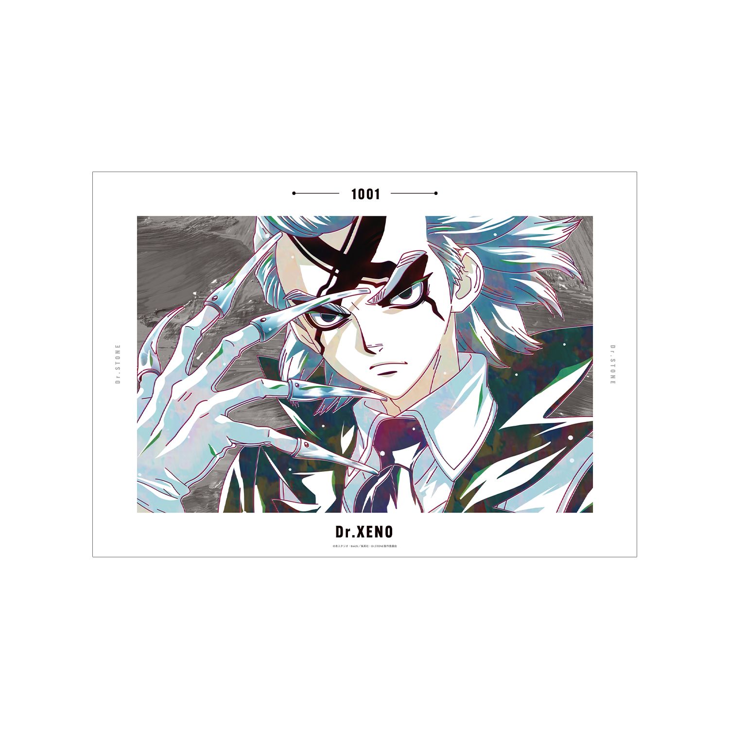 Dr.ゼノ Ani-Art 第3弾 A3マット加工ポスター - AniSmile