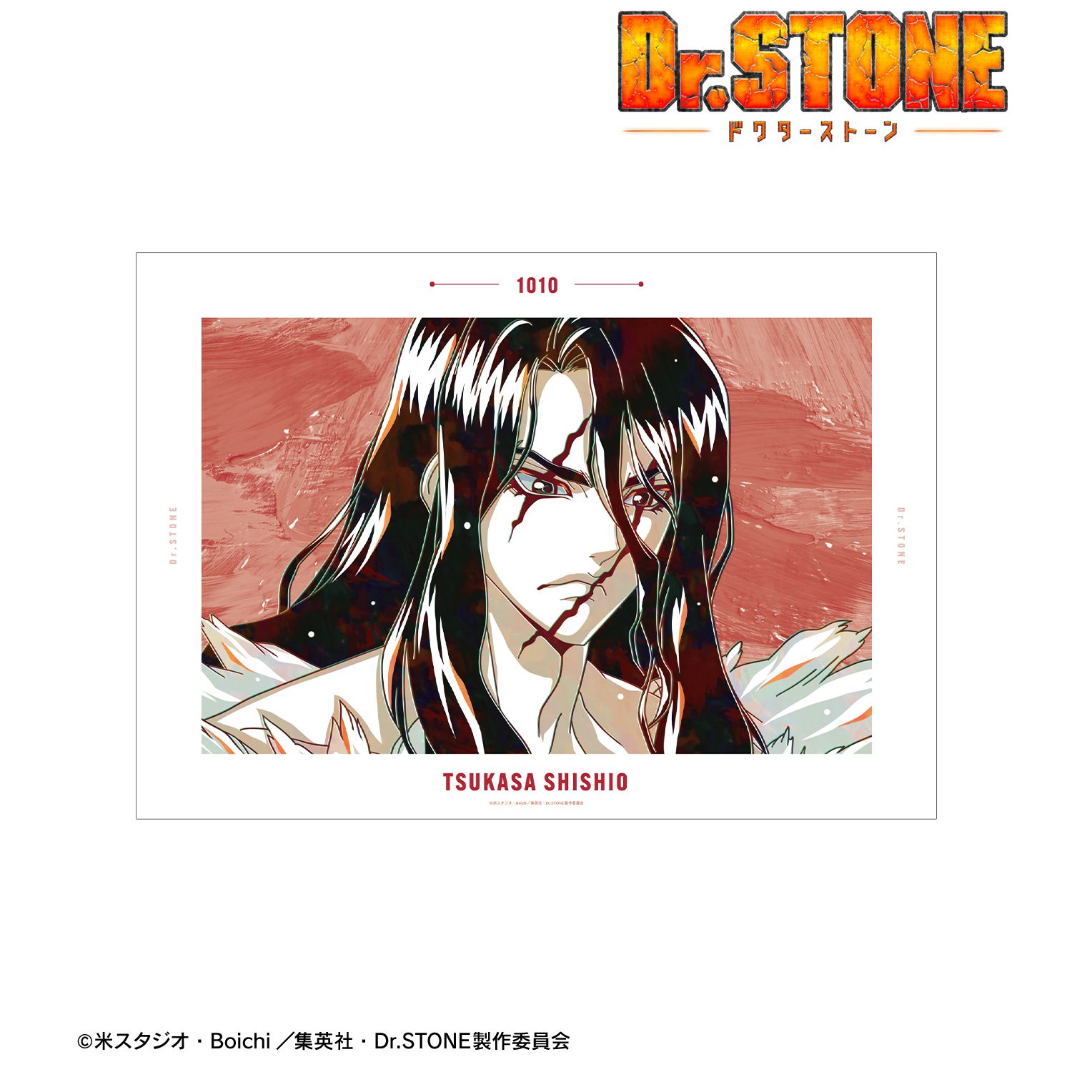 TVアニメ「Dr.STONE」 獅子王司 Ani-Art 第3弾 A3マット加工ポスター 画像 2 | AniSmile