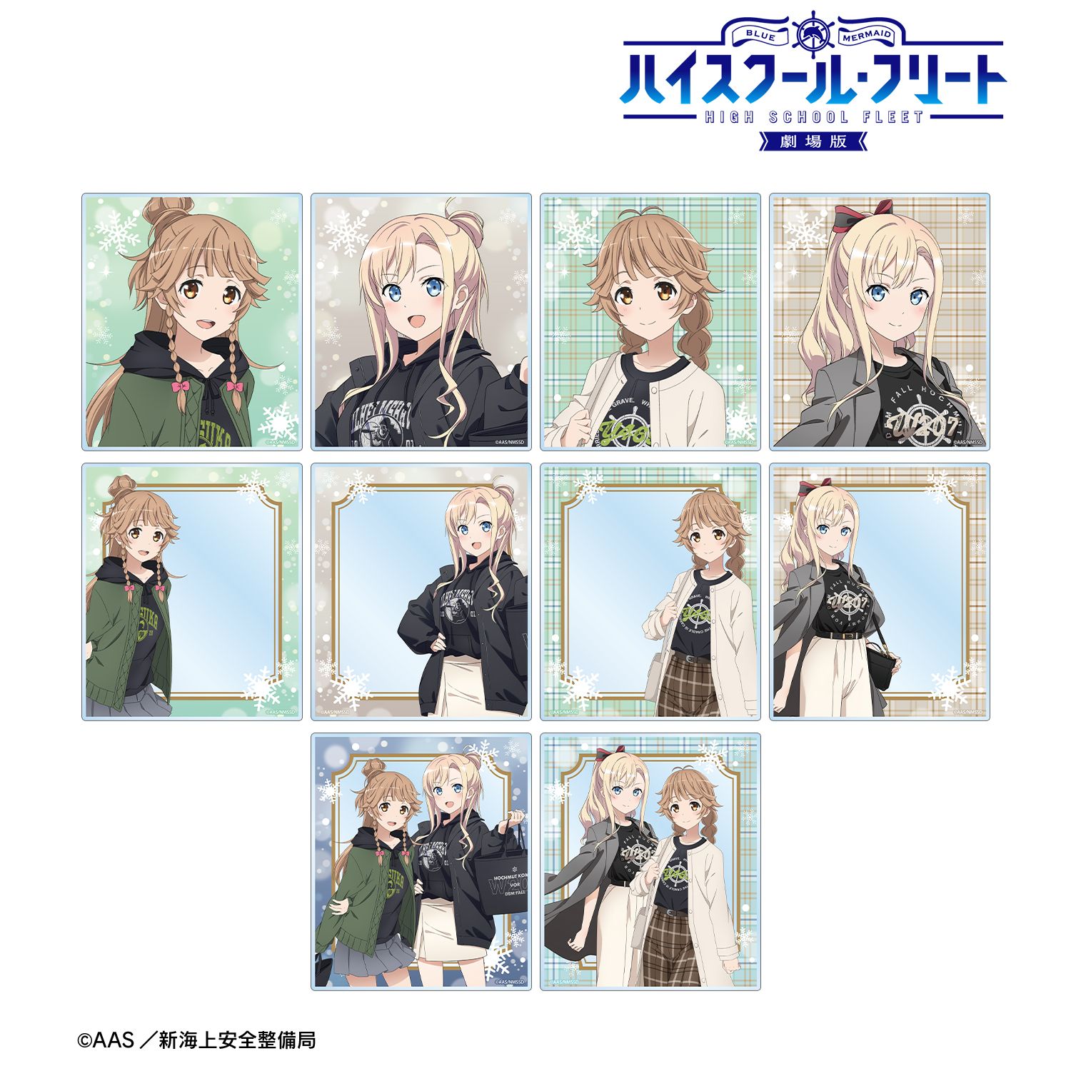 劇場版 ハイスクール・フリート 描き下ろし デート私服ver. トレーディングアクリルカード(単位/単品) 图片 2 | AniSmile