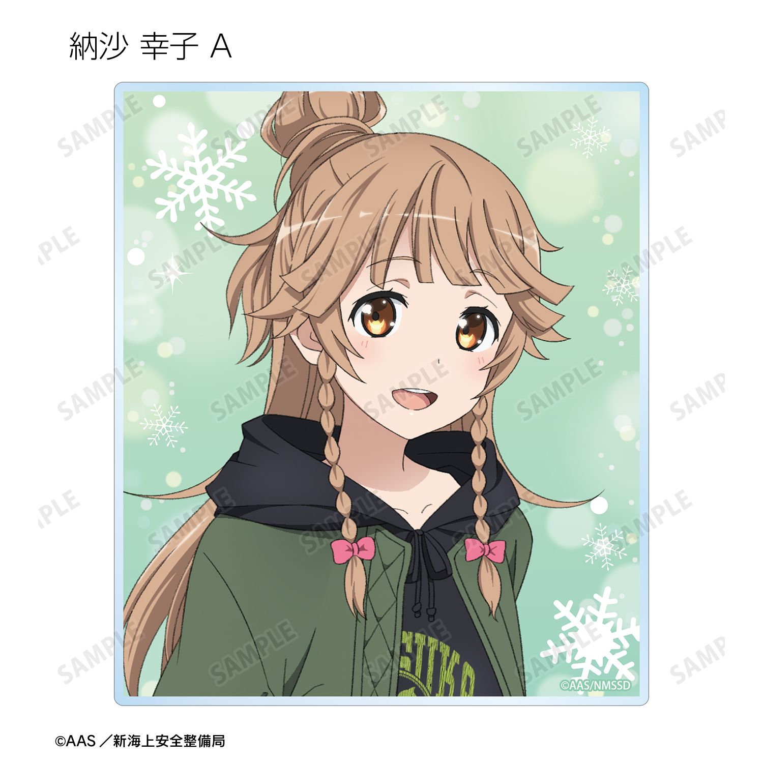 劇場版 ハイスクール・フリート 描き下ろし デート私服ver. トレーディングアクリルカード(単位/単品) 图片 3 | AniSmile