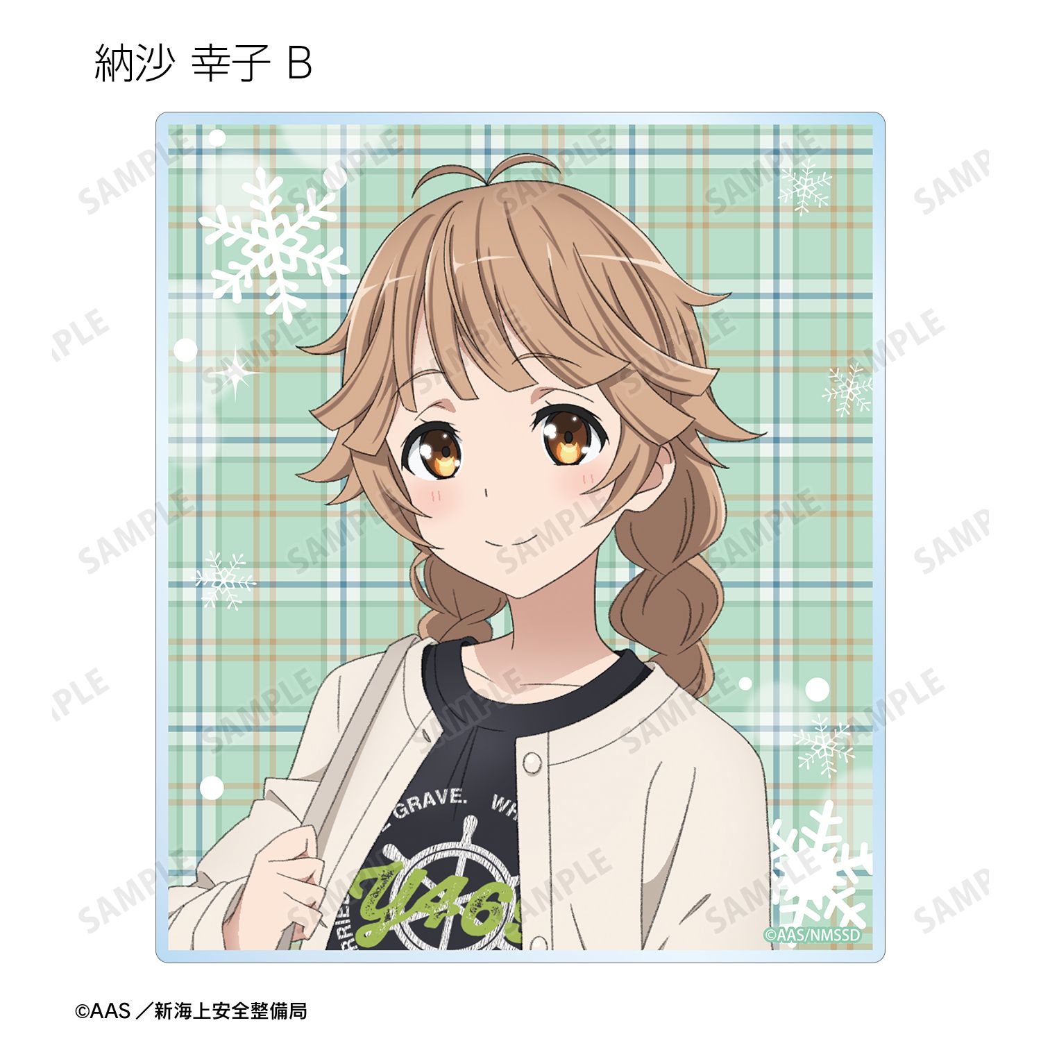 劇場版 ハイスクール・フリート 描き下ろし デート私服ver. トレーディングアクリルカード(単位/単品) 图片 5 | AniSmile