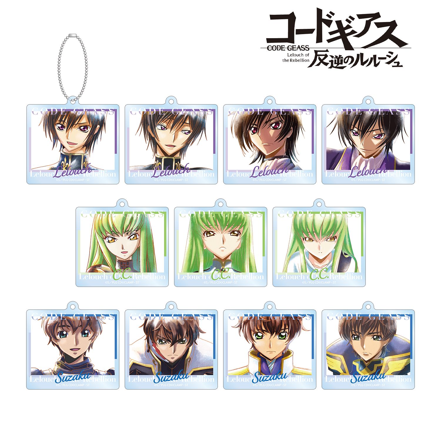 コードギアス 反逆のルルーシュ トレーディング Ani-Art aqua label アクリルキーホルダー(単位/単品) 画像 2 | AniSmile