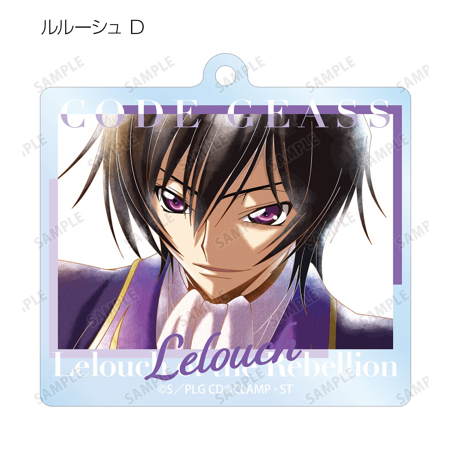 コードギアス 反逆のルルーシュ トレーディング Ani-Art aqua label アクリルキーホルダー(単位/単品) 画像 6 | AniSmile
