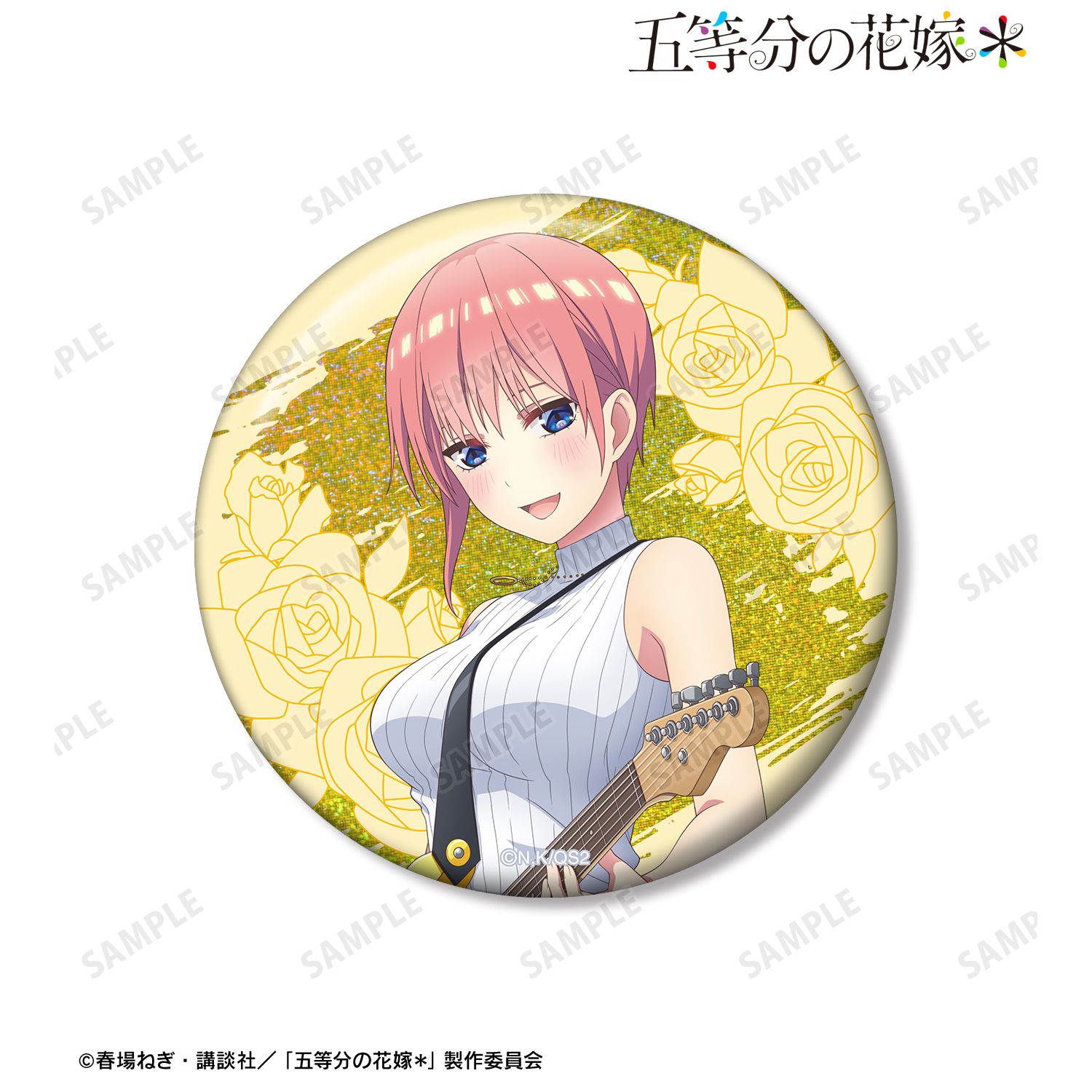 五等分の花嫁* 描き下ろし 中野一花 ギター演奏ver. 75mmホログラム缶バッジ 画像 2 | AniSmile