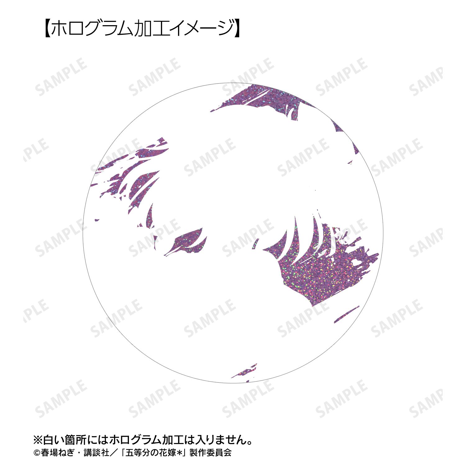 五等分の花嫁* 描き下ろし 中野二乃 ギター演奏ver. 75mmホログラム缶バッジ 画像 2 | AniSmile