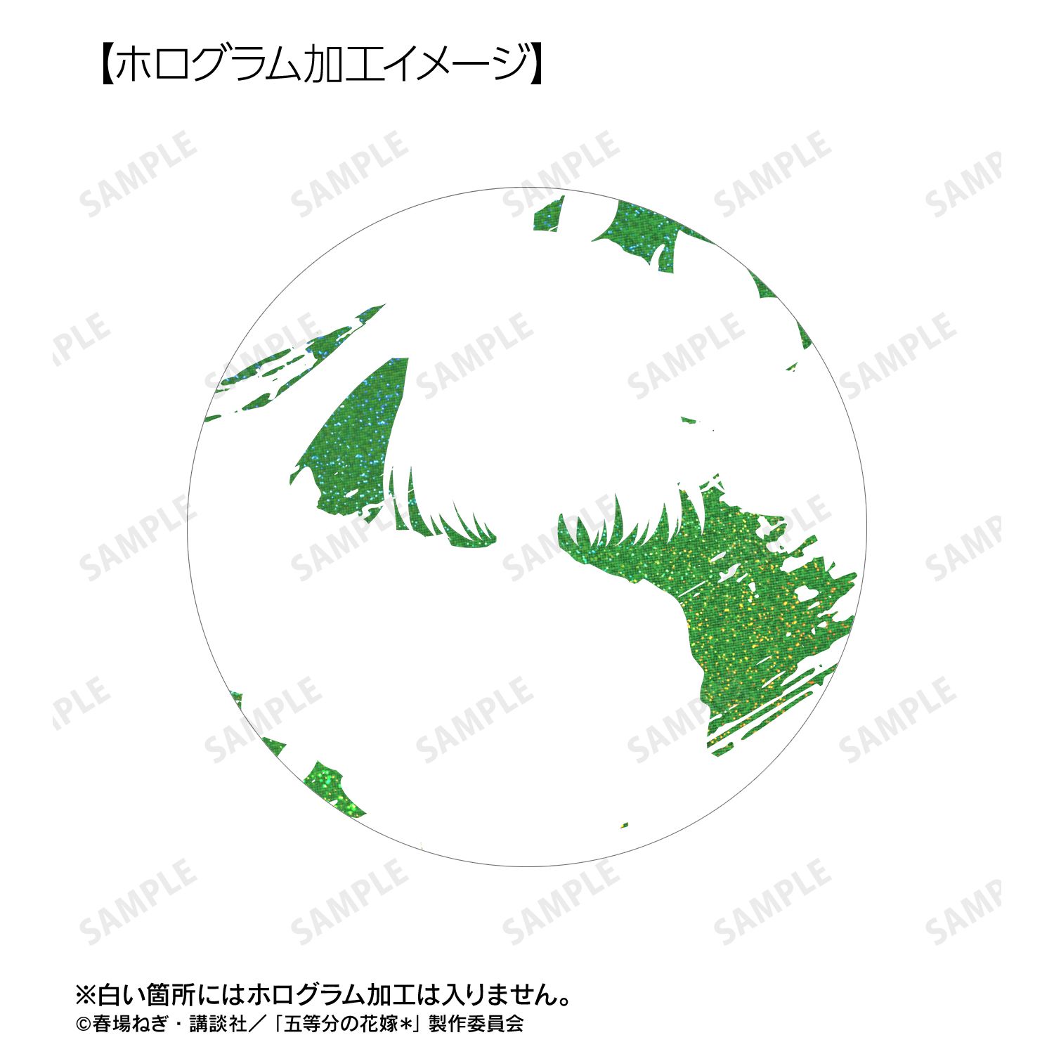 五等分の花嫁* 描き下ろし 中野四葉 ギター演奏ver. 75mmホログラム缶バッジ Image 2 | AniSmile