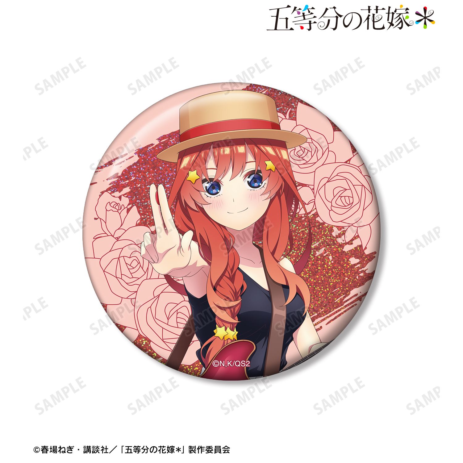 五等分の花嫁* 描き下ろし 中野五月 ギター演奏ver. 75mmホログラム缶バッジ 画像 3 | AniSmile
