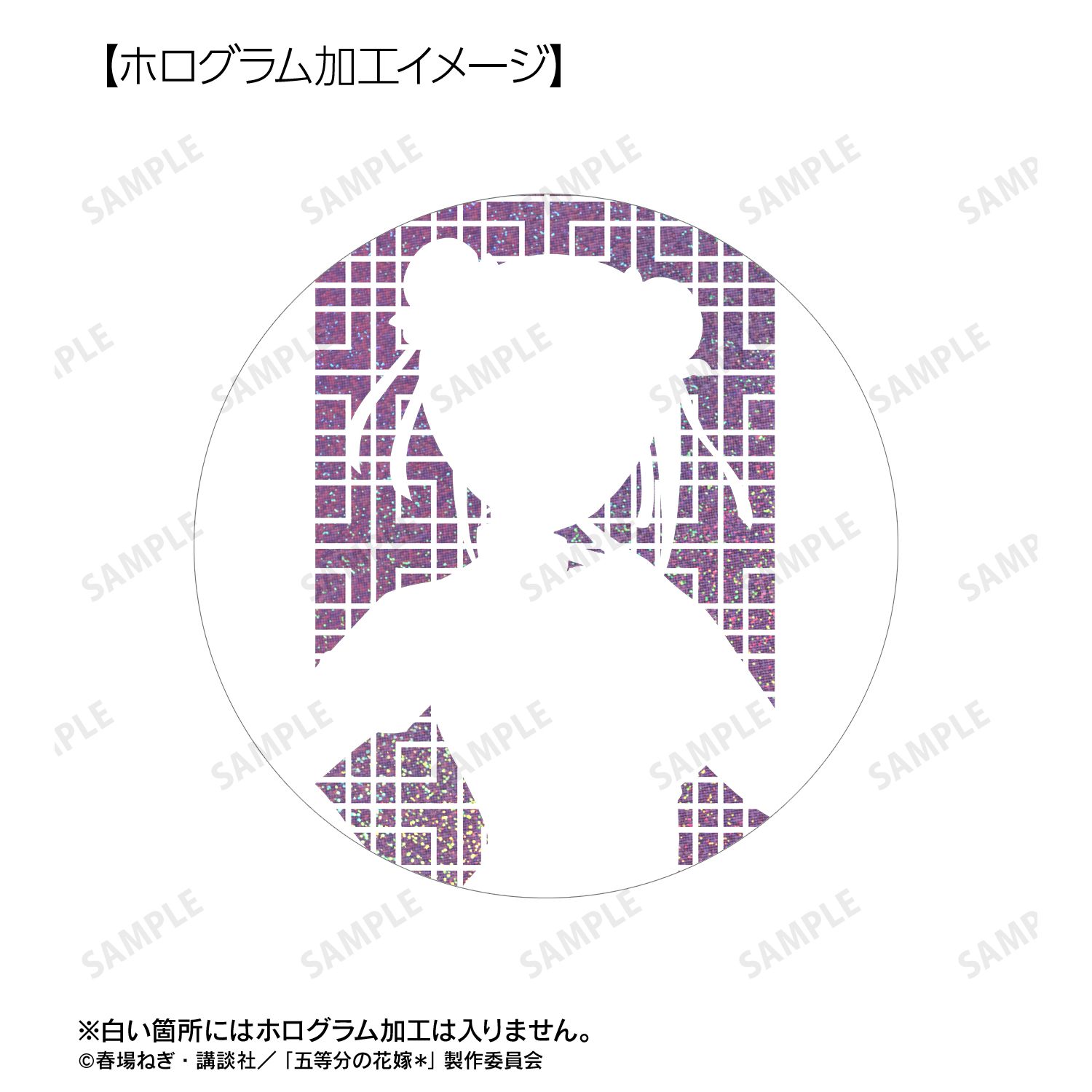 五等分の花嫁* 描き下ろし 中野二乃 チャイナドレスver. 75mmホログラム缶バッジ 画像 3 | AniSmile