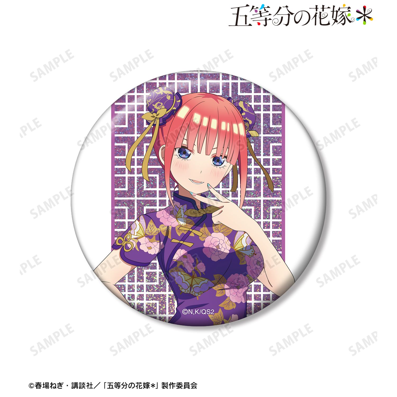 五等分の花嫁* 描き下ろし 中野二乃 チャイナドレスver. 75mmホログラム缶バッジ 画像 2 | AniSmile
