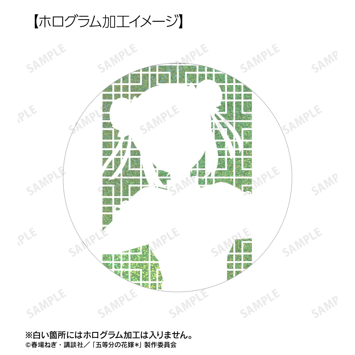 五等分の花嫁* 描き下ろし 中野四葉 チャイナドレスver. 75mmホログラム缶バッジ 画像 3 | AniSmile