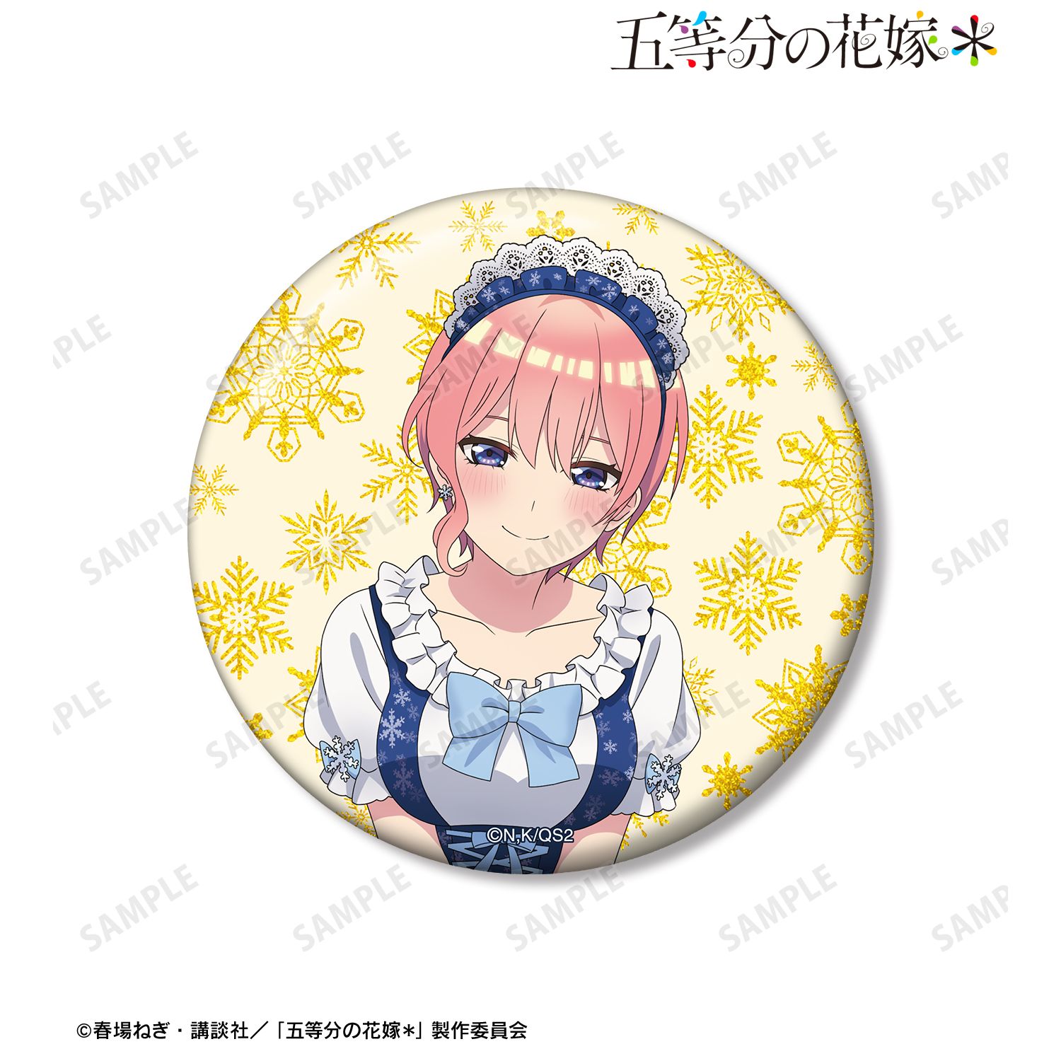 五等分の花嫁* 描き下ろし 中野一花 スノーメイドver. 75mmグリッター缶バッジ 画像 3 | AniSmile