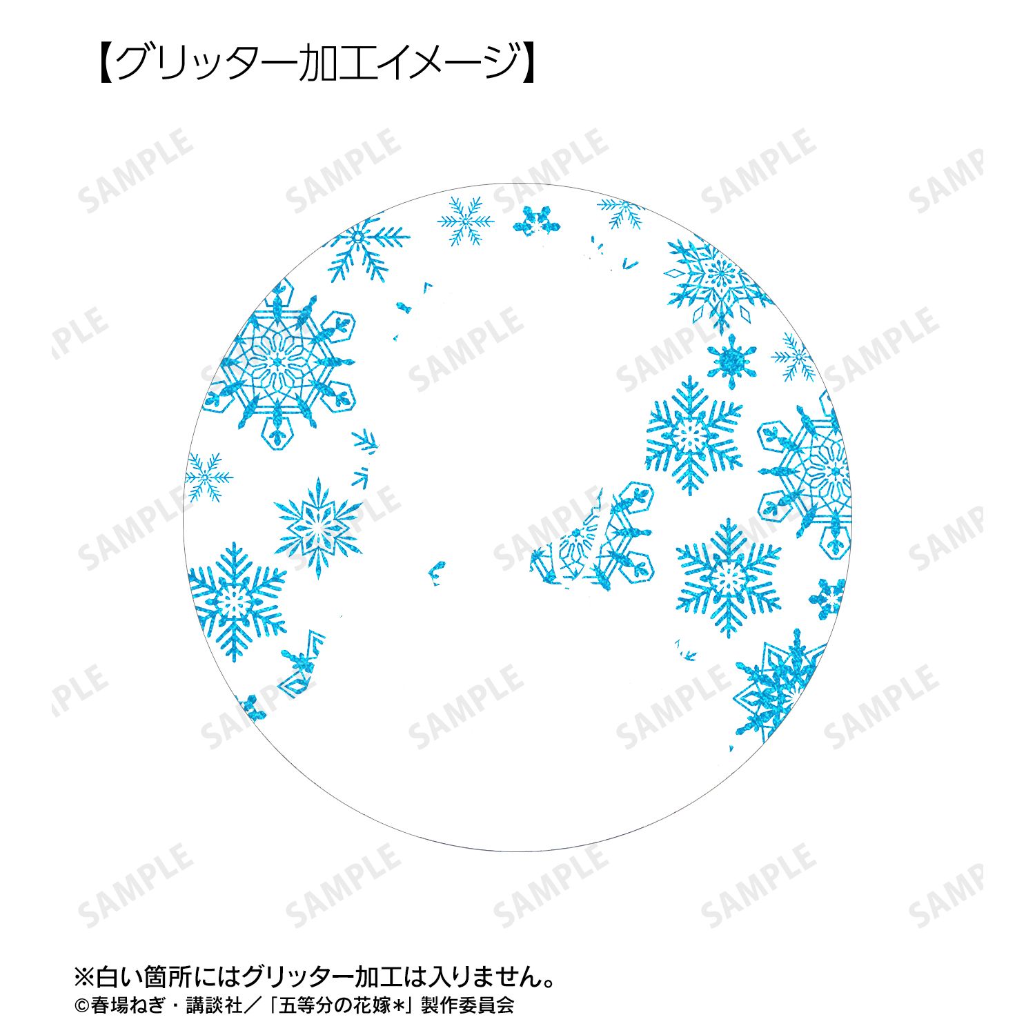 五等分の花嫁* 描き下ろし 中野三玖 スノーメイドver. 75mmグリッター缶バッジ 图片 3 | AniSmile
