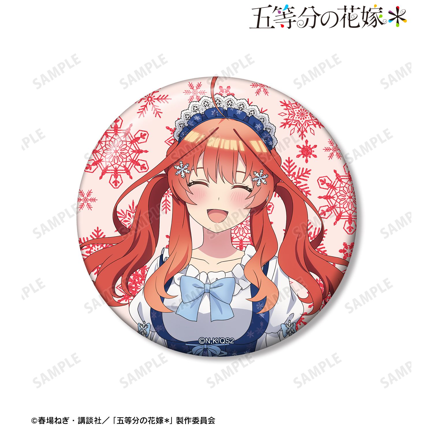 五等分の花嫁* 描き下ろし 中野五月 スノーメイドver. 75mmグリッター缶バッジ 图片 3 | AniSmile