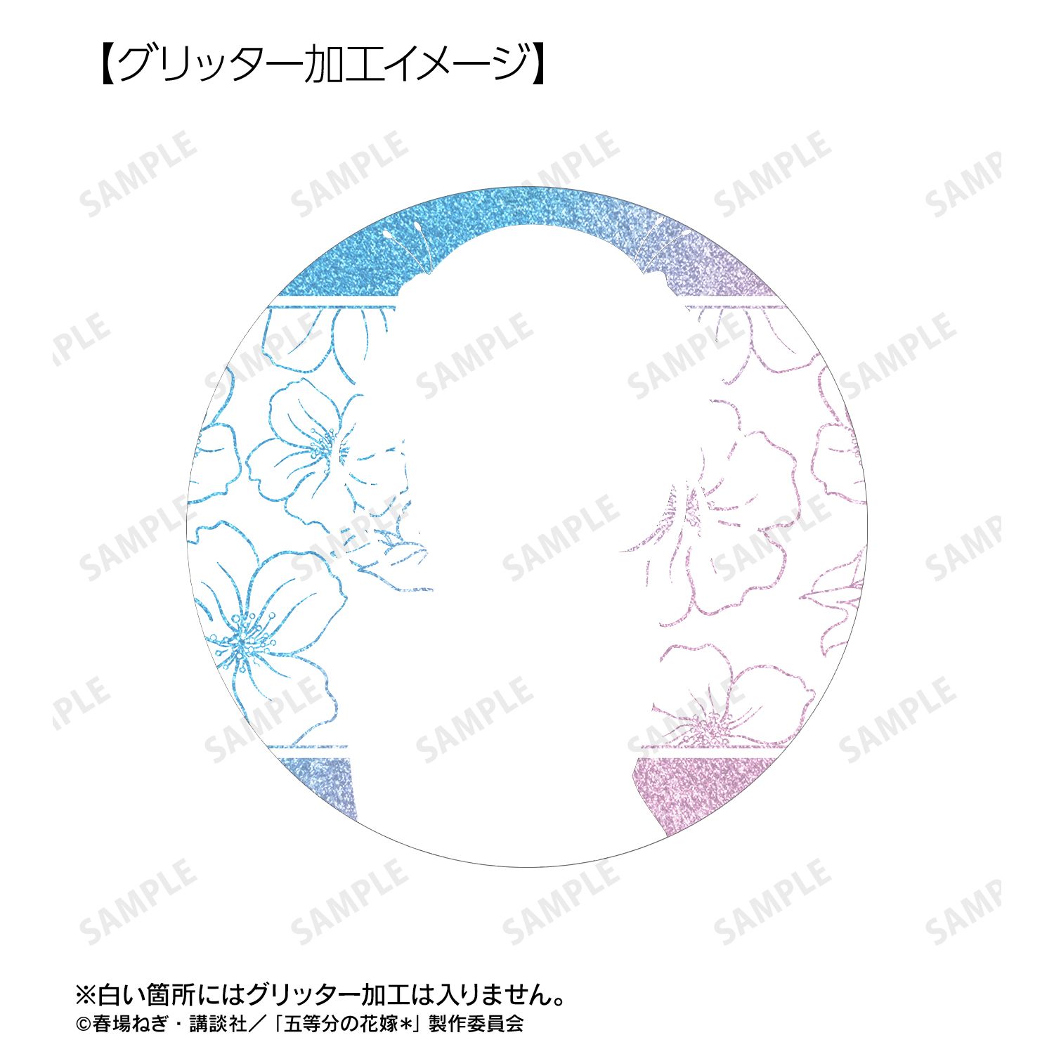 五等分の花嫁* 描き下ろし 中野三玖 衣装交換ver. 75mmグリッター缶バッジ Image 2 | AniSmile