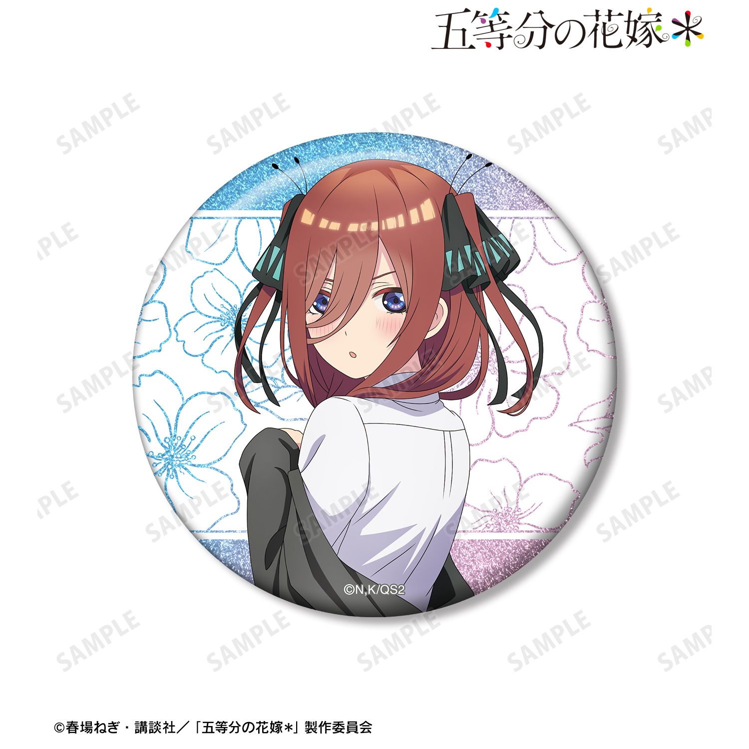 五等分の花嫁* 描き下ろし 中野三玖 衣装交換ver. 75mmグリッター缶バッジ Image 3 | AniSmile