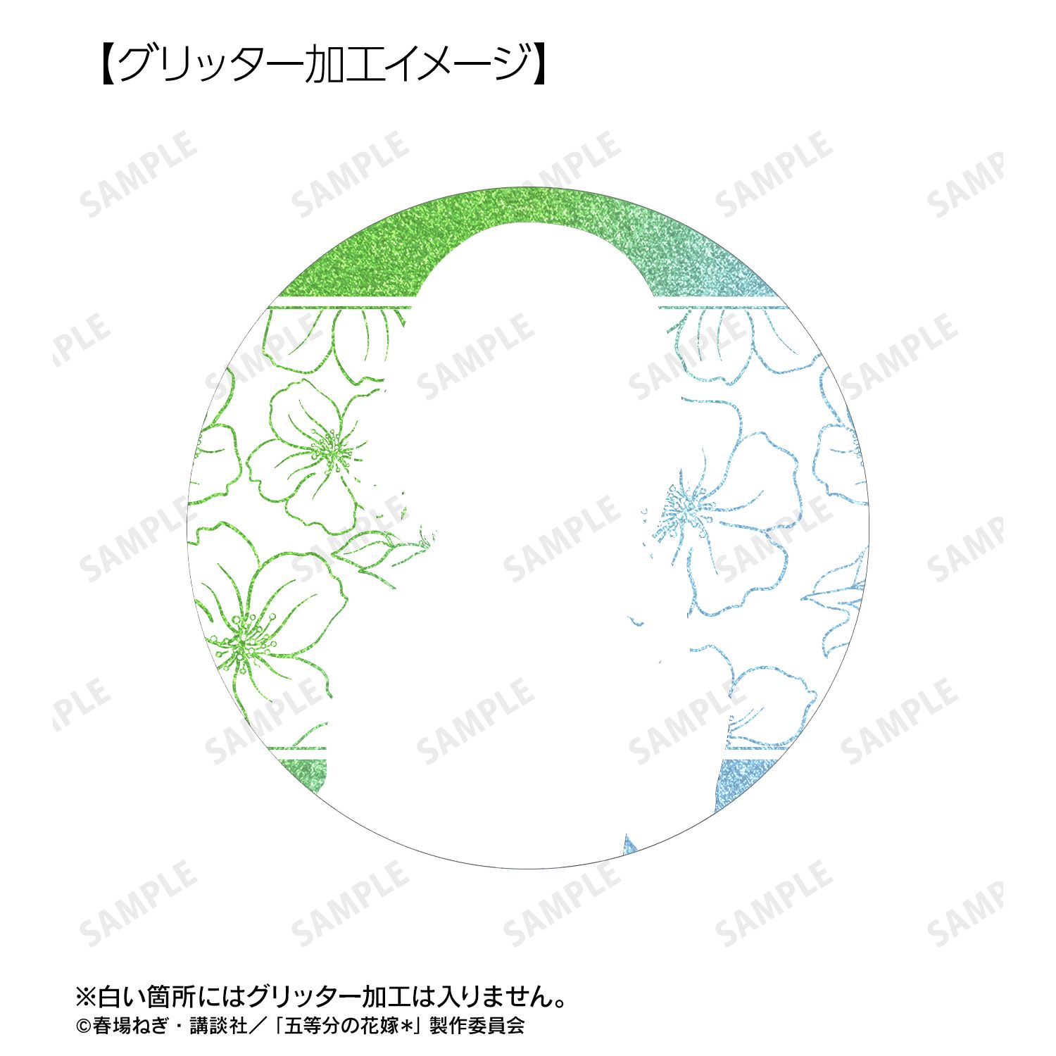 五等分の花嫁* 描き下ろし 中野四葉 衣装交換ver. 75mmグリッター缶バッジ 图片 3 | AniSmile